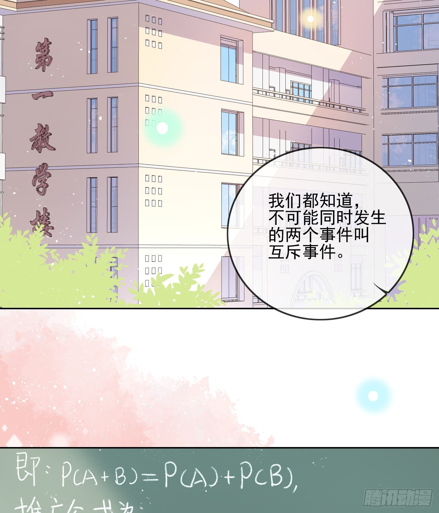 量变引起质变3