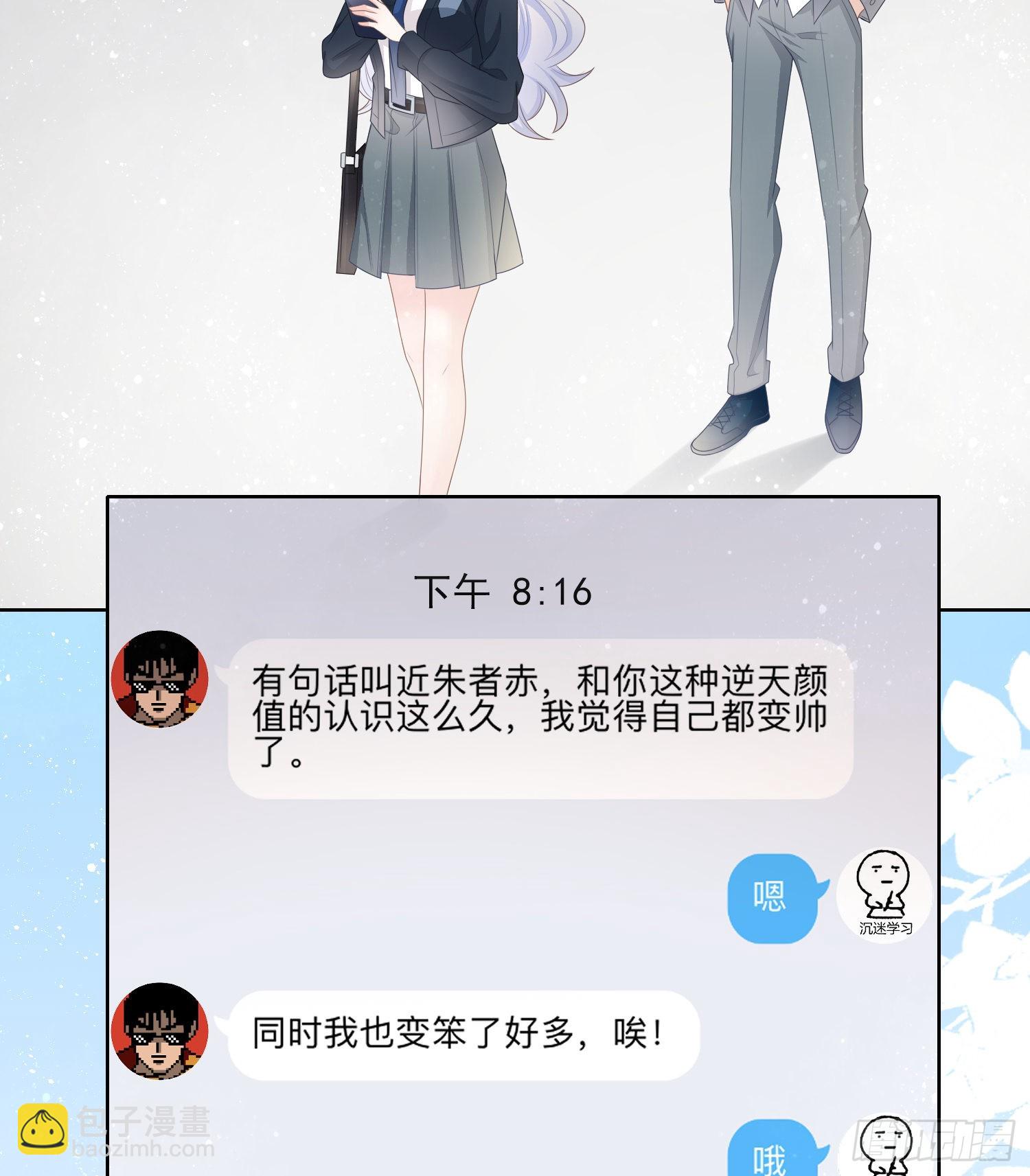 量变引起质变30