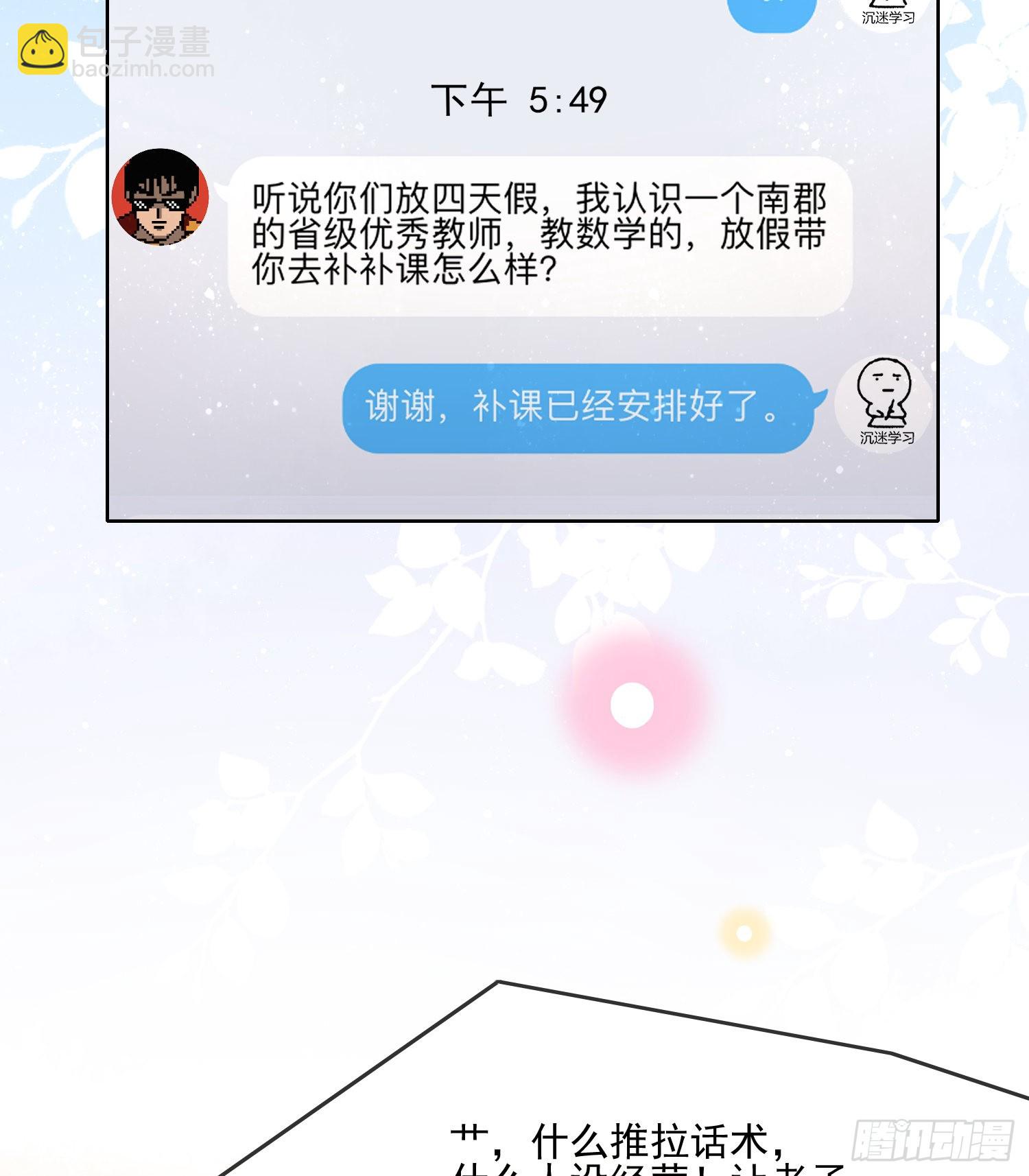 量变引起质变31
