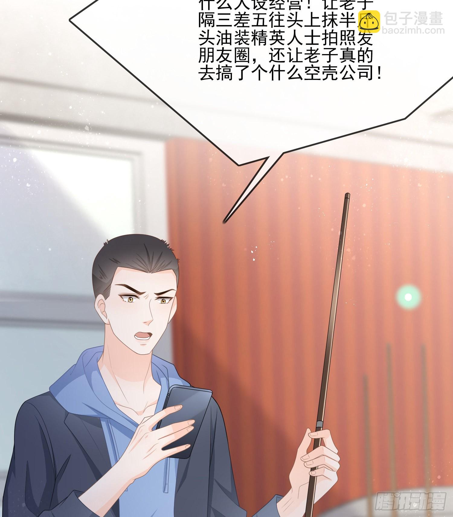 量变引起质变32