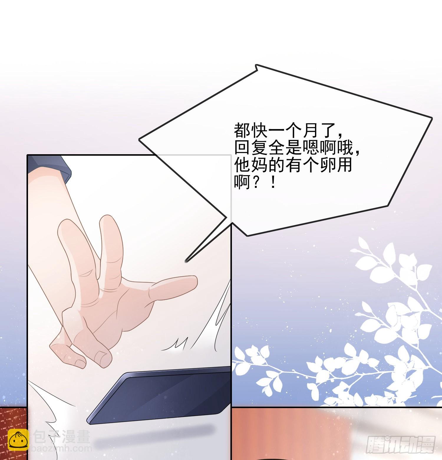 量变引起质变34