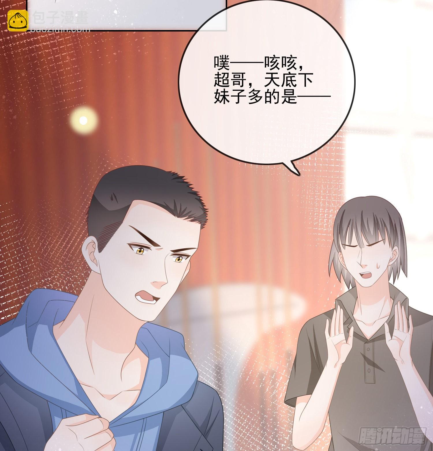 量变引起质变35
