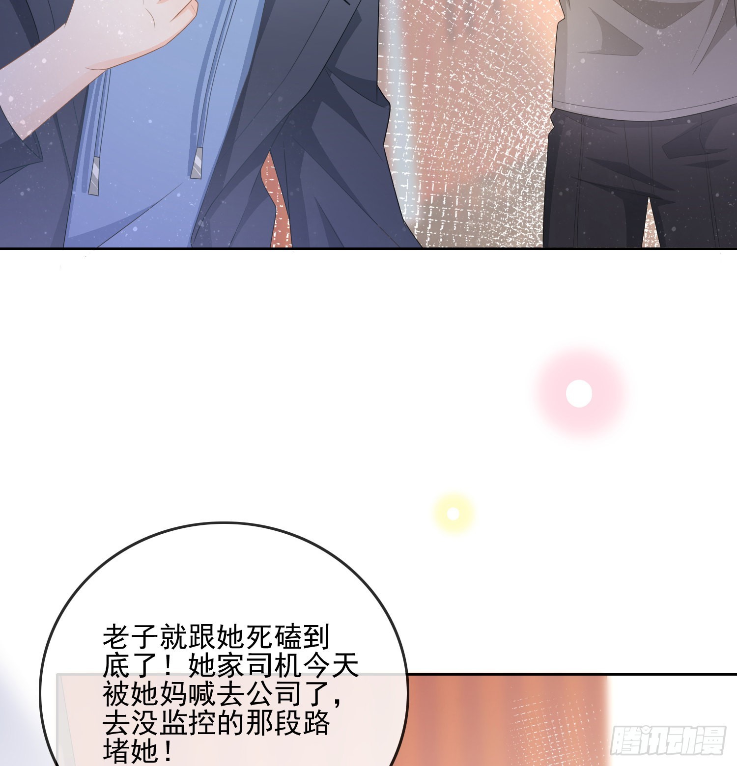 量变引起质变36