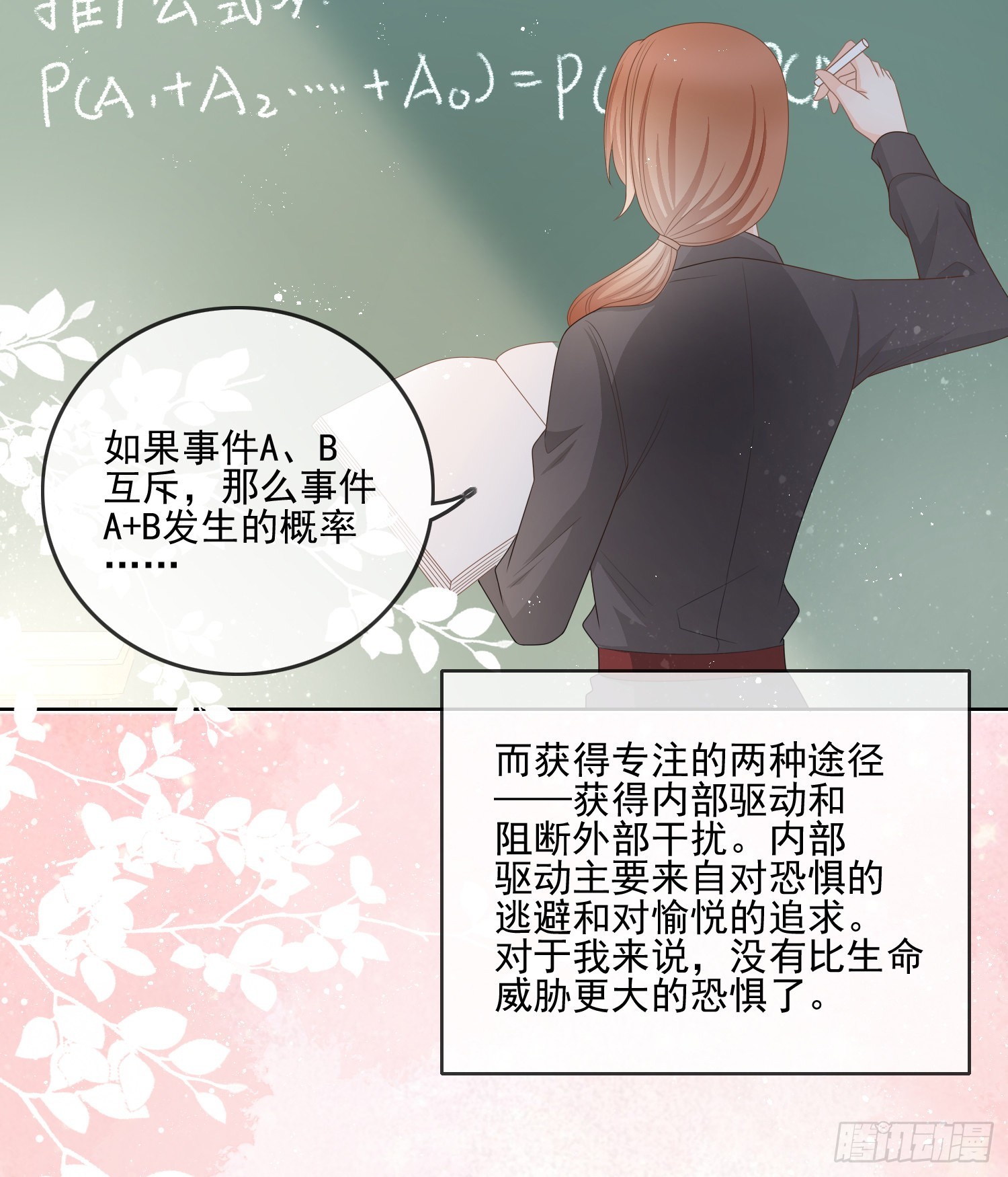 量变引起质变4