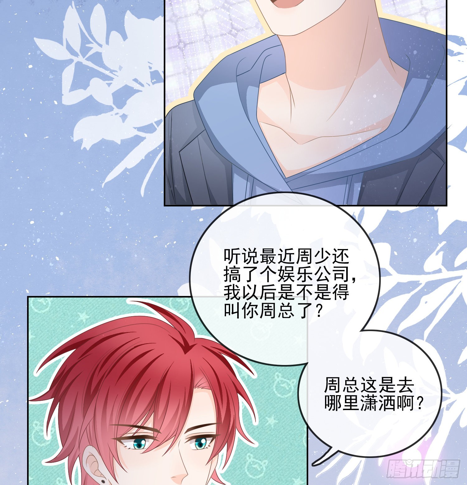 量变引起质变41