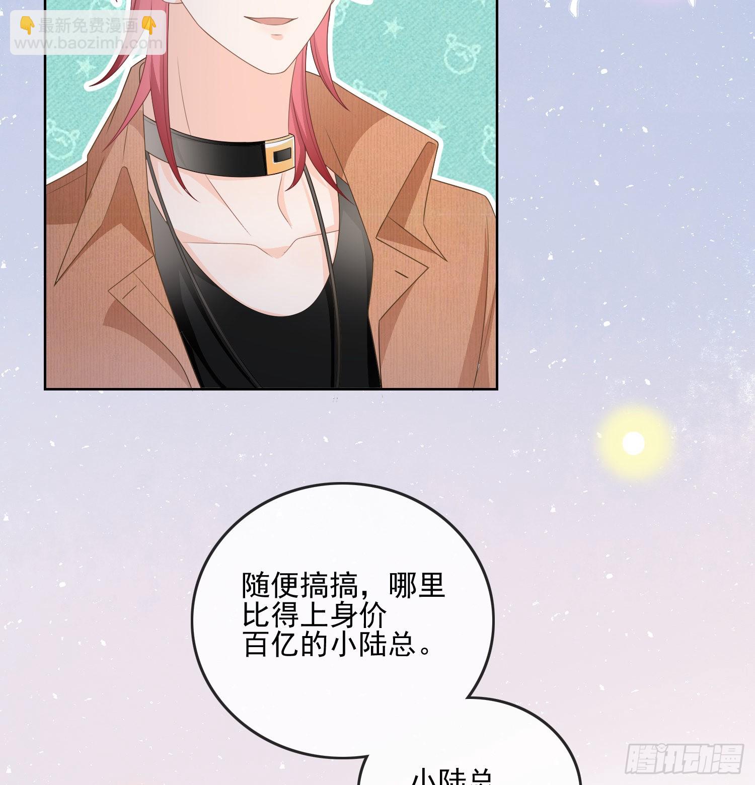 量变引起质变42