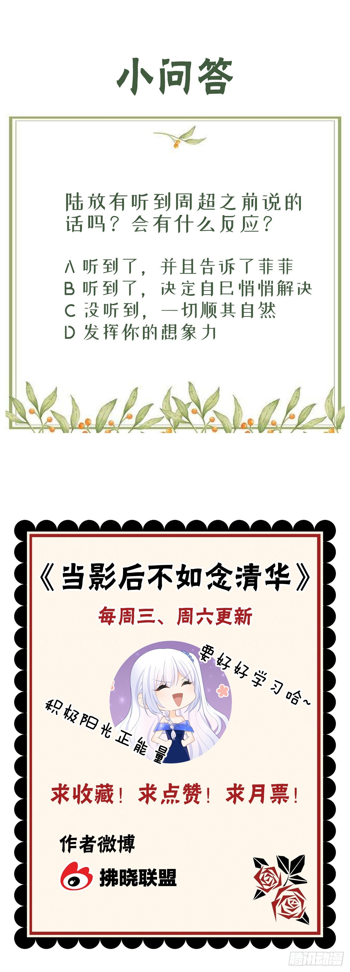 量变引起质变46