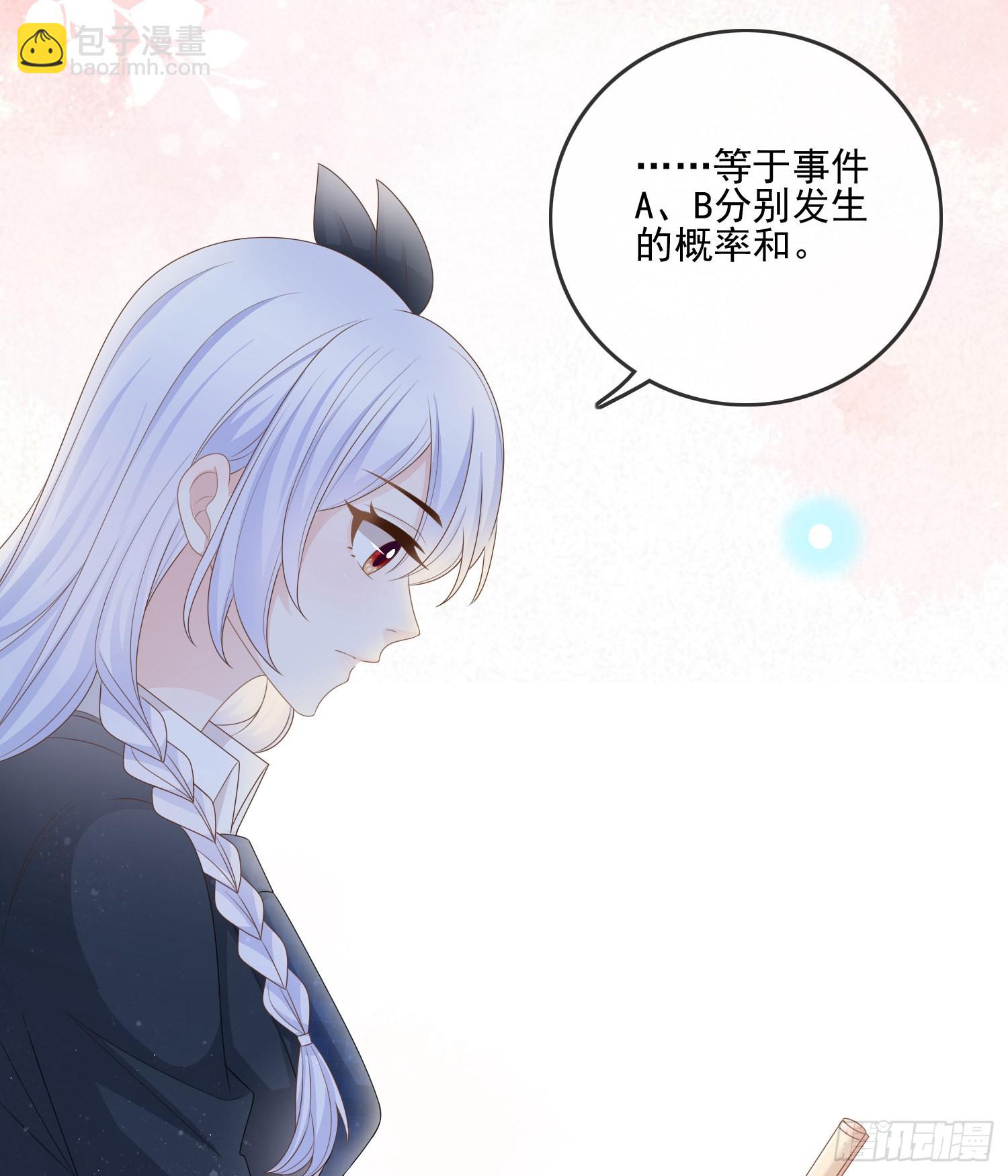 量变引起质变5