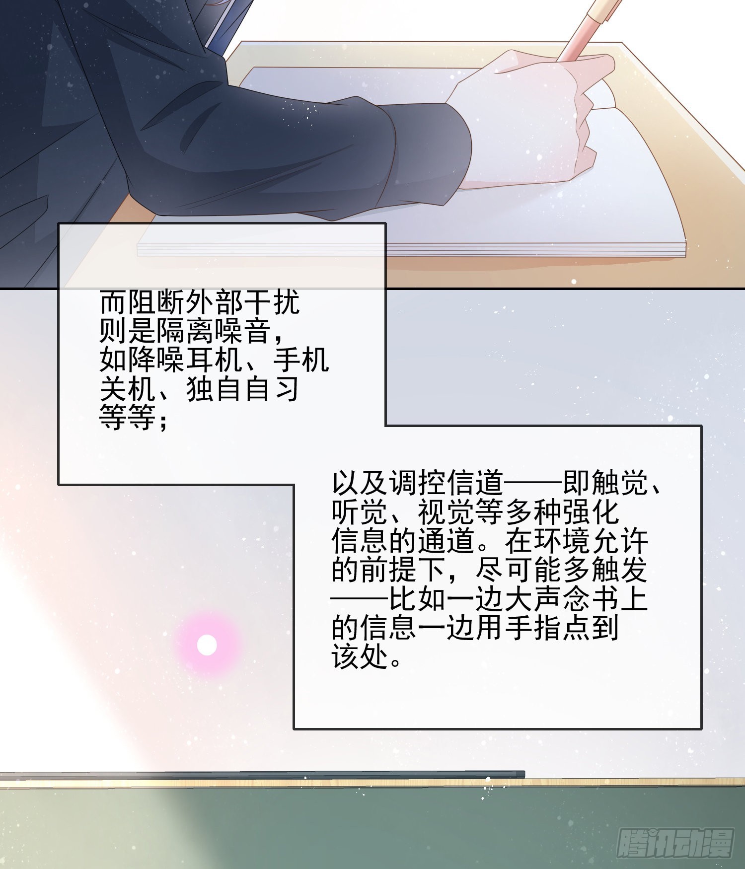 量变引起质变6