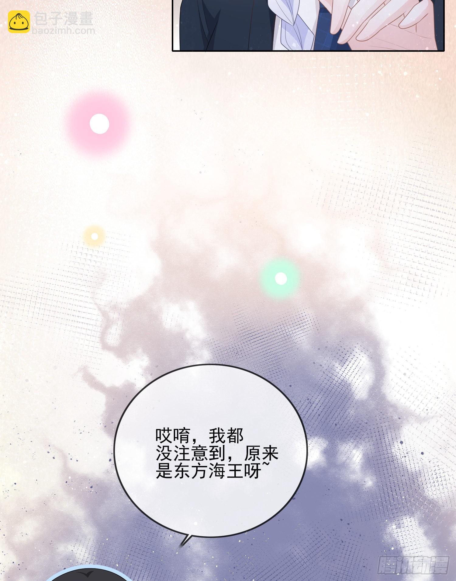 我觉得她配10