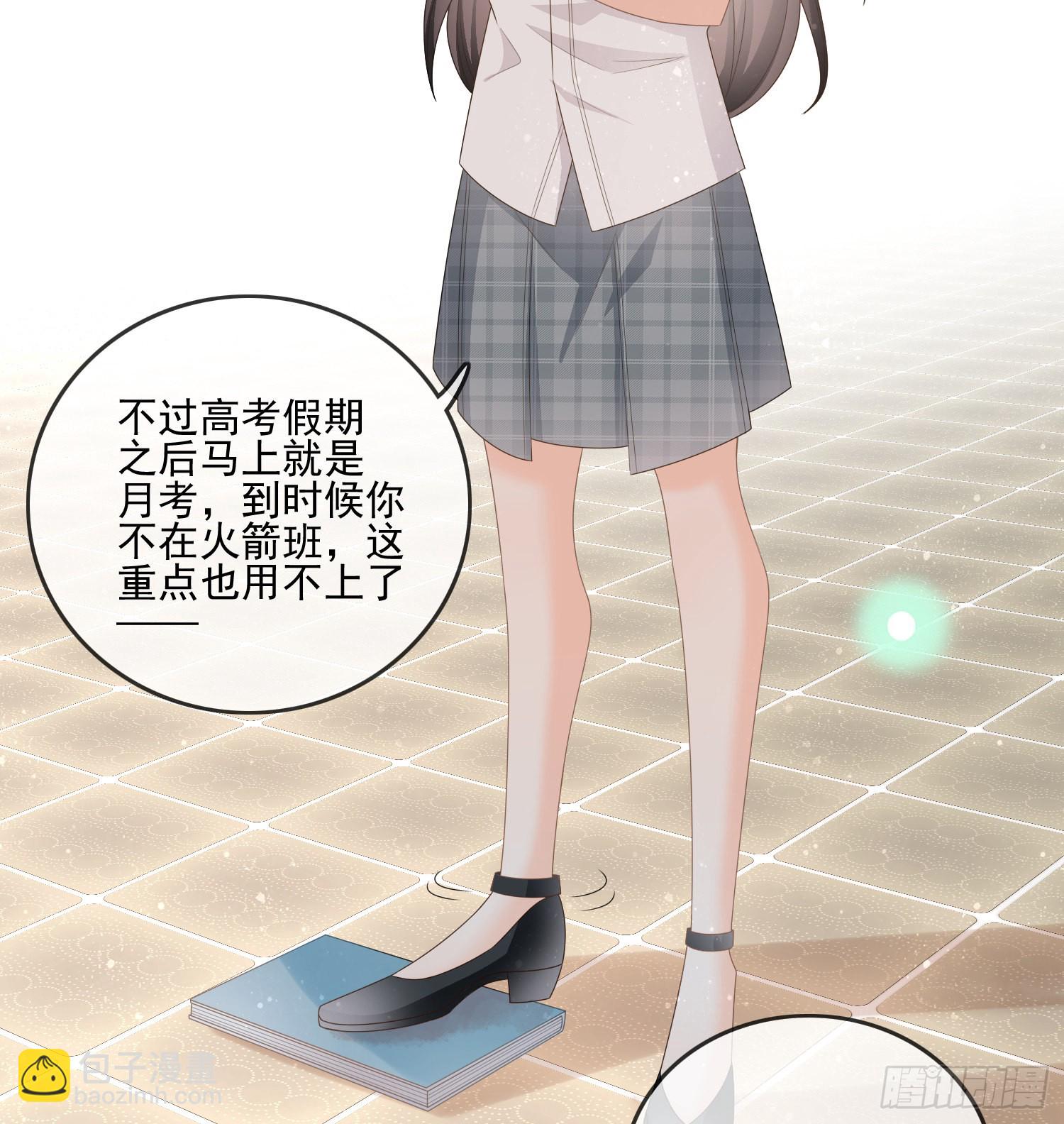 我觉得她配14