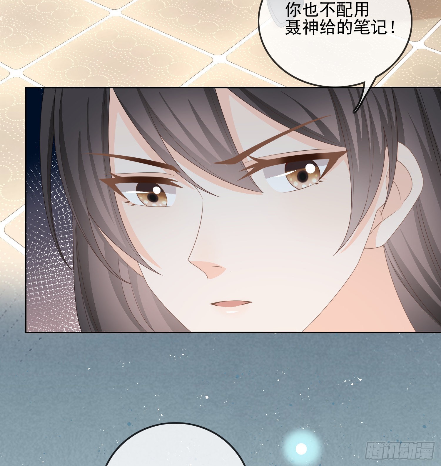 我觉得她配15