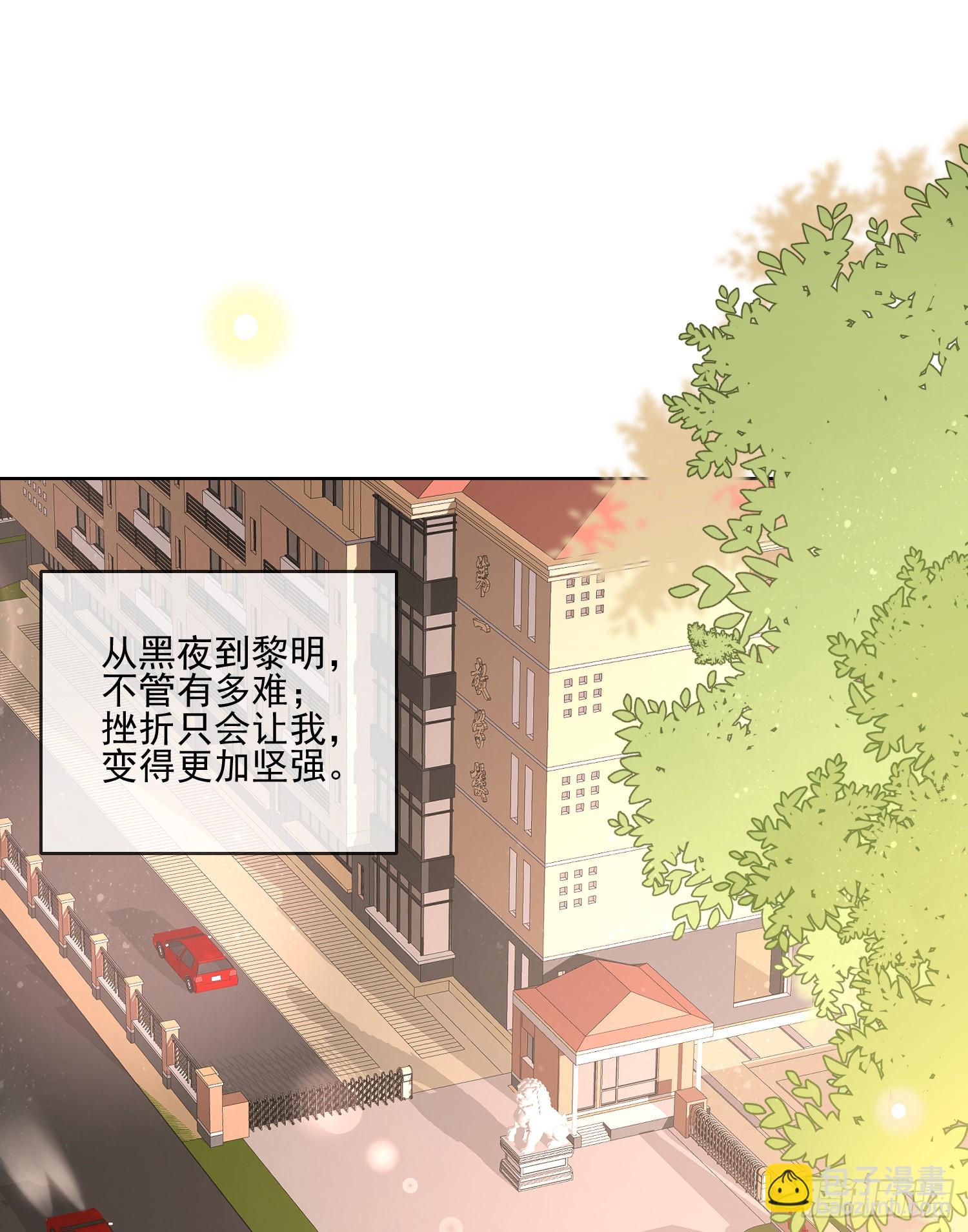 我觉得她配2