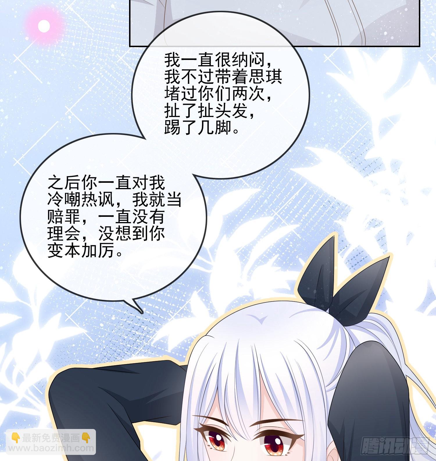 我觉得她配20