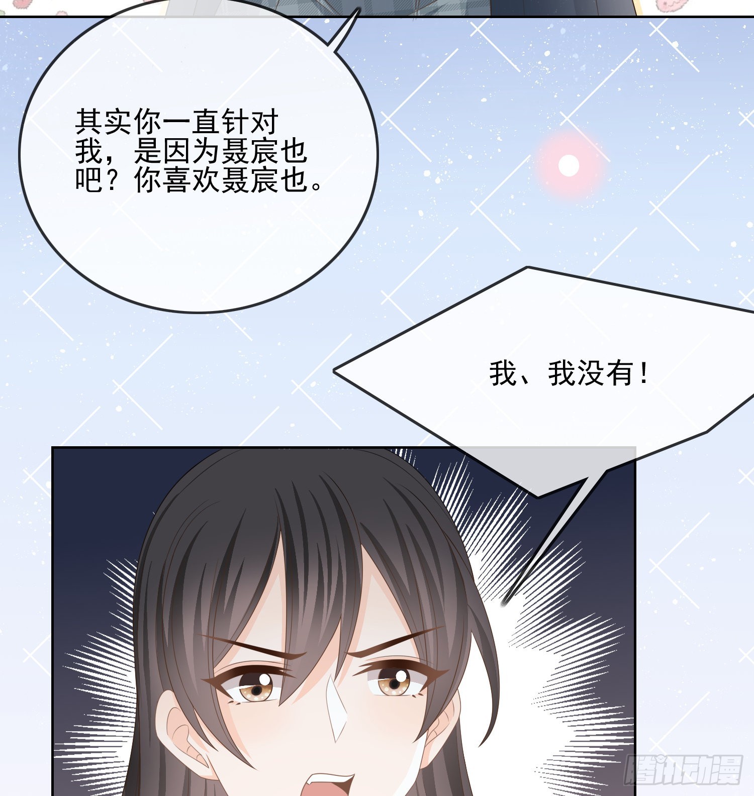 我觉得她配22