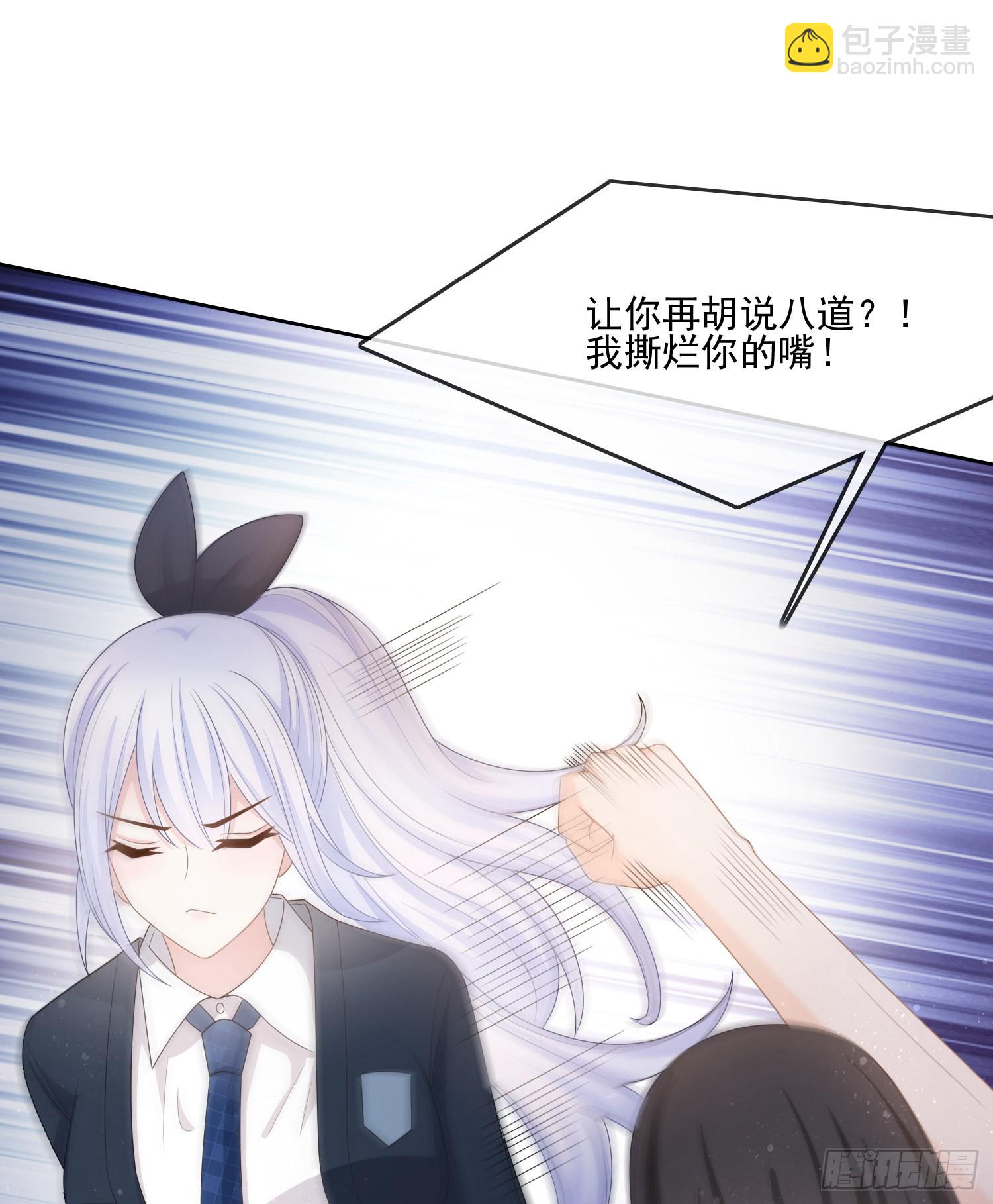 我觉得她配24