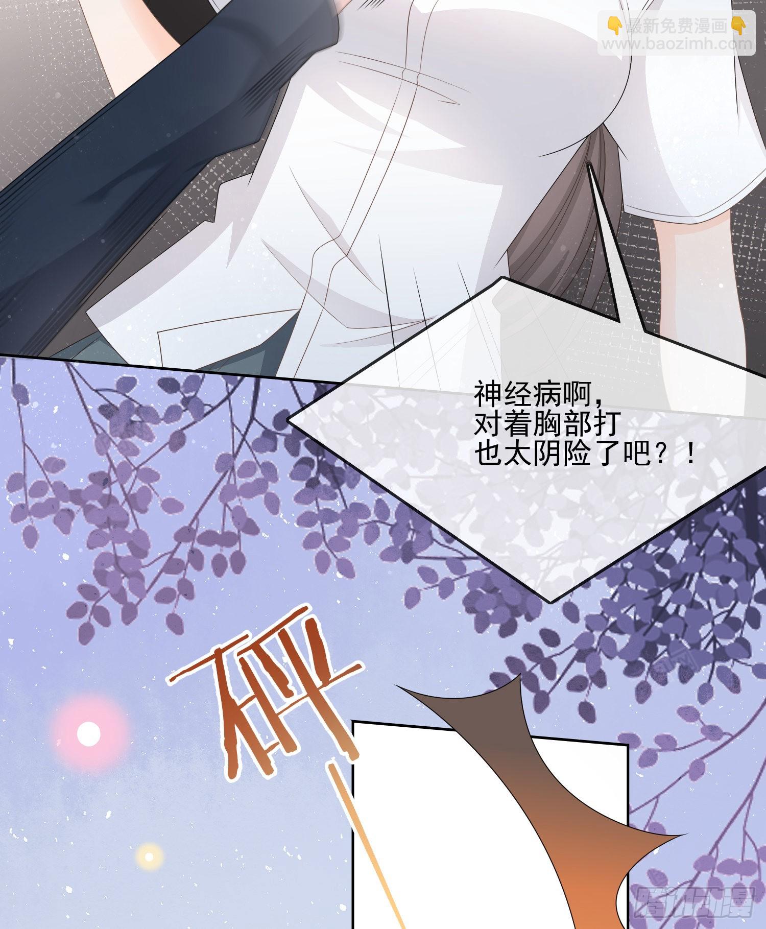 我觉得她配26