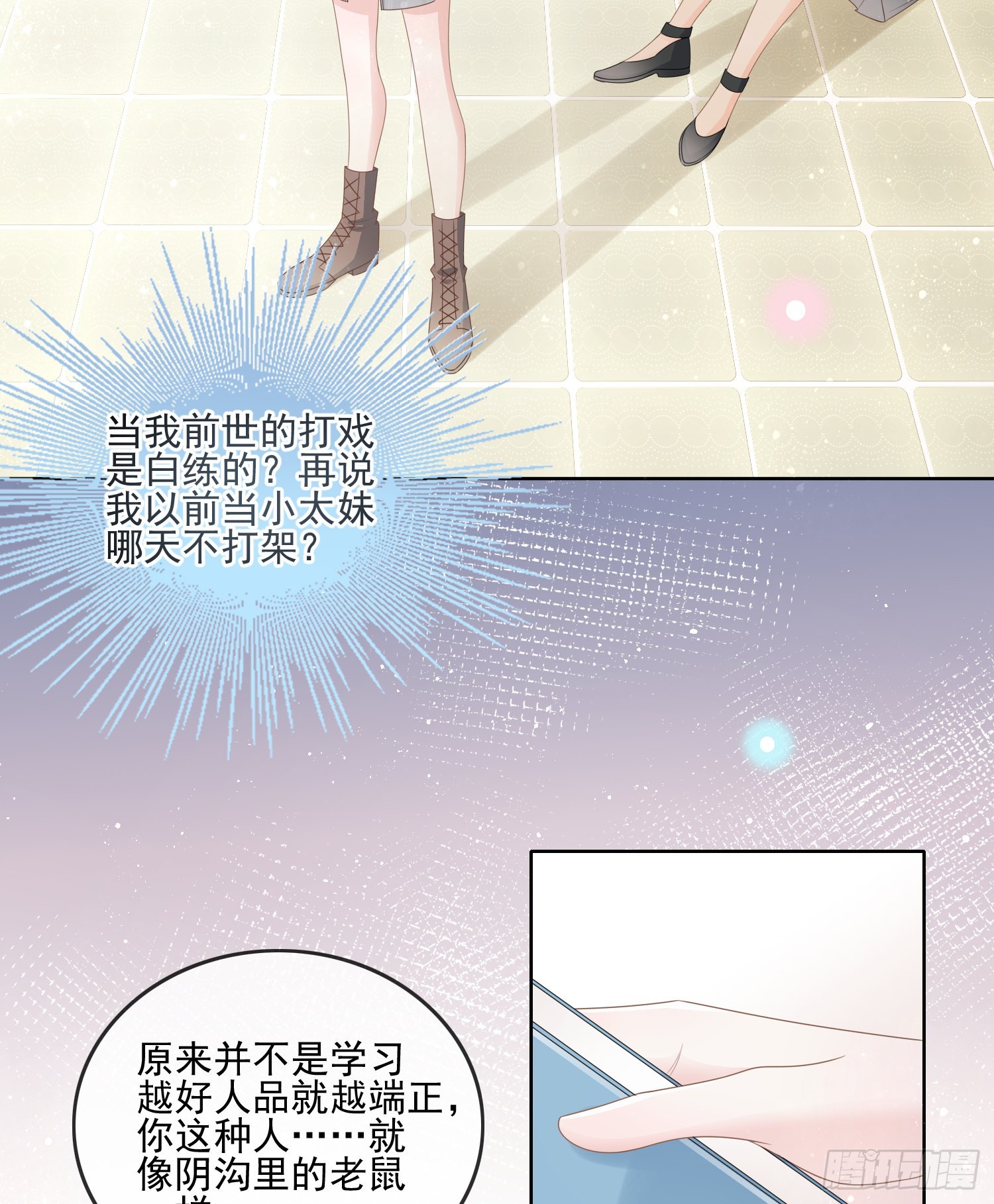 我觉得她配29