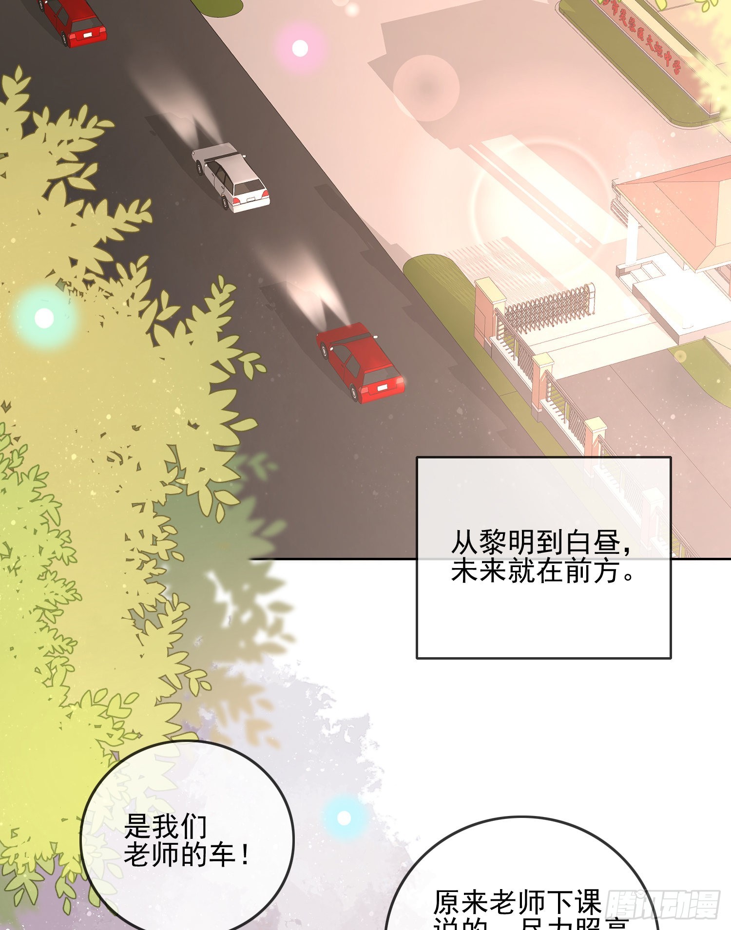 我觉得她配3