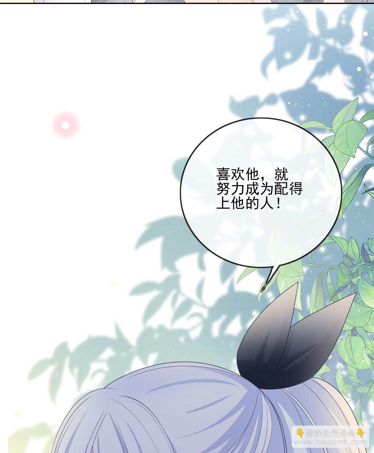 我觉得她配31