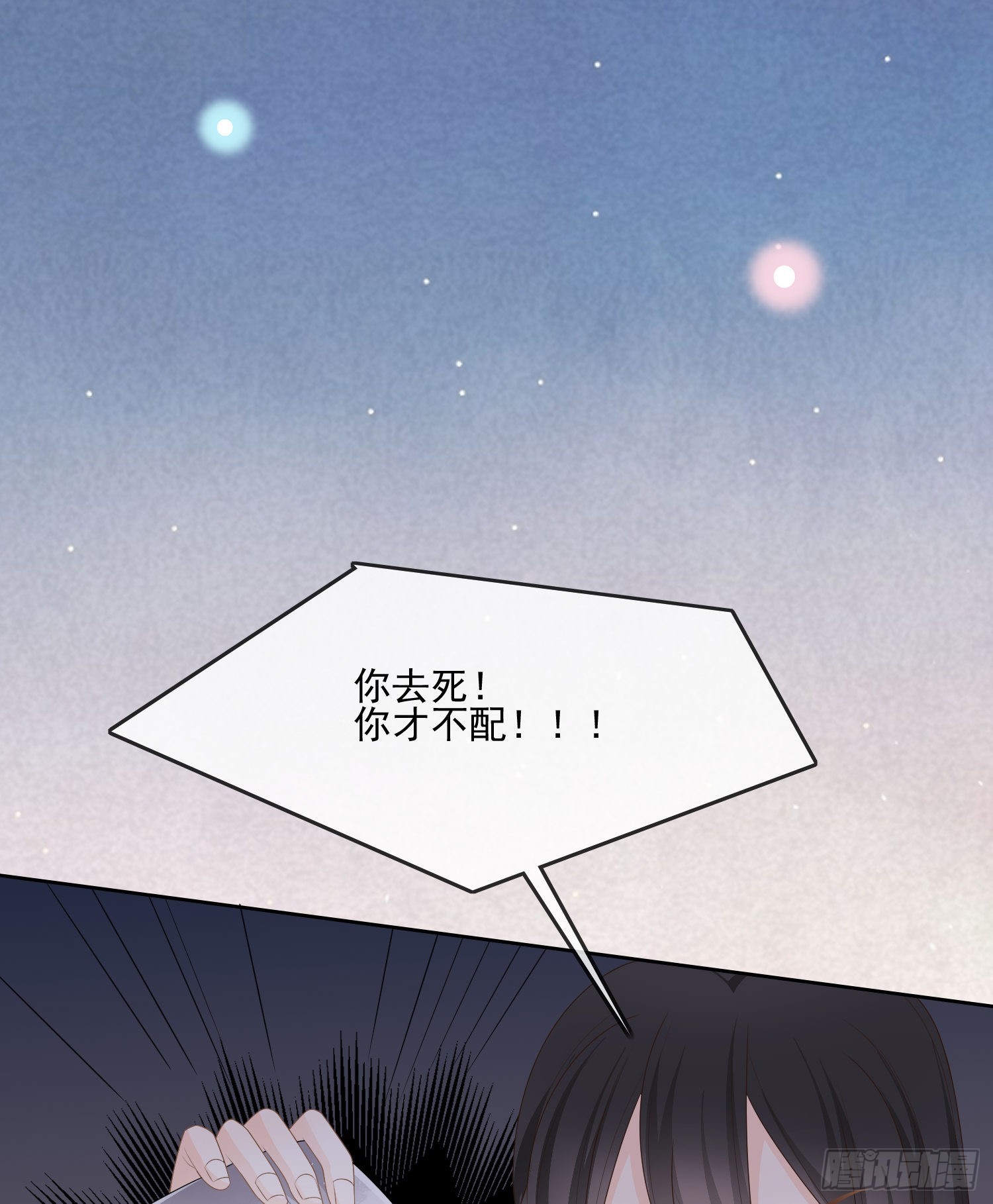 我觉得她配33