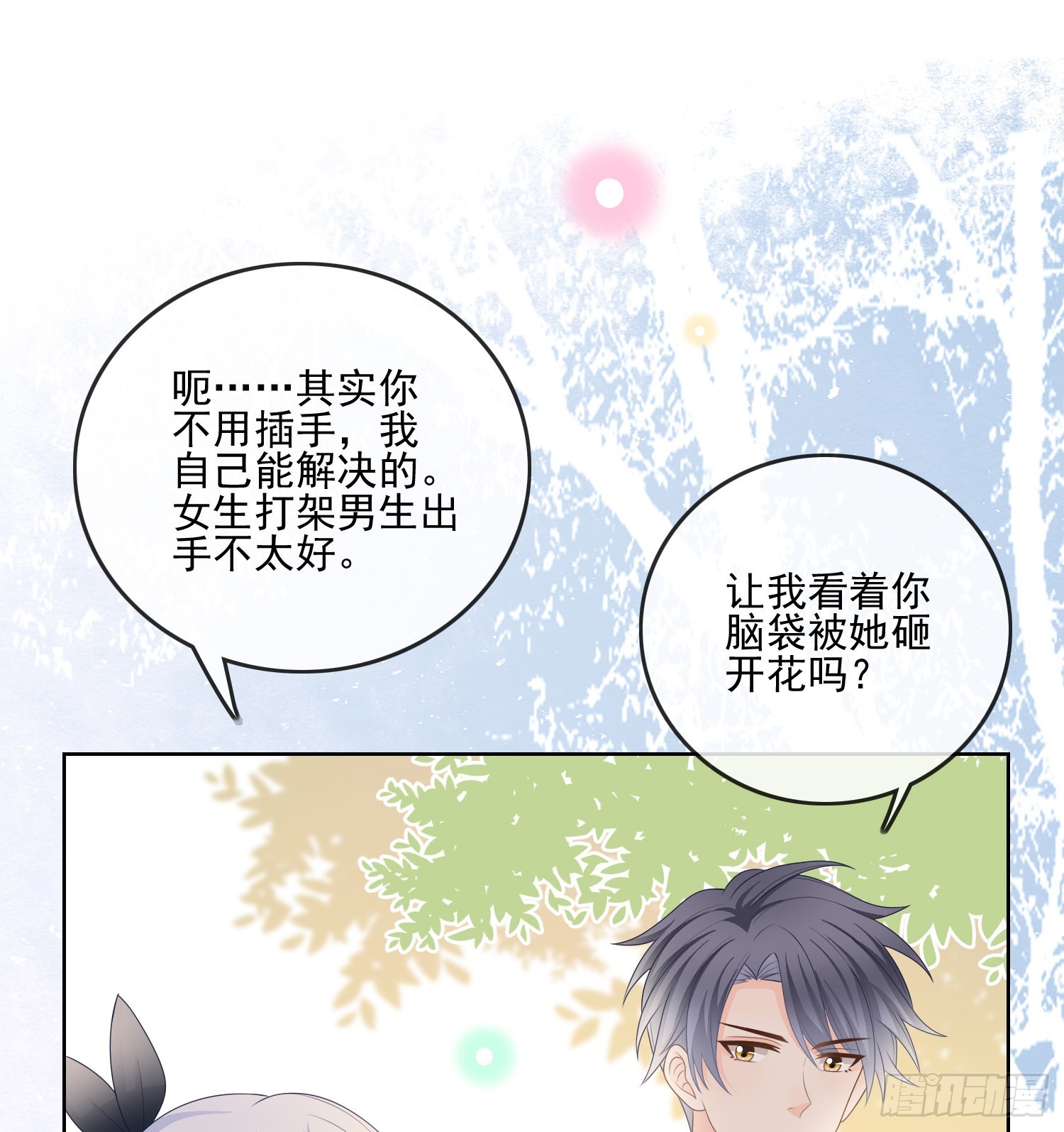 我觉得她配42