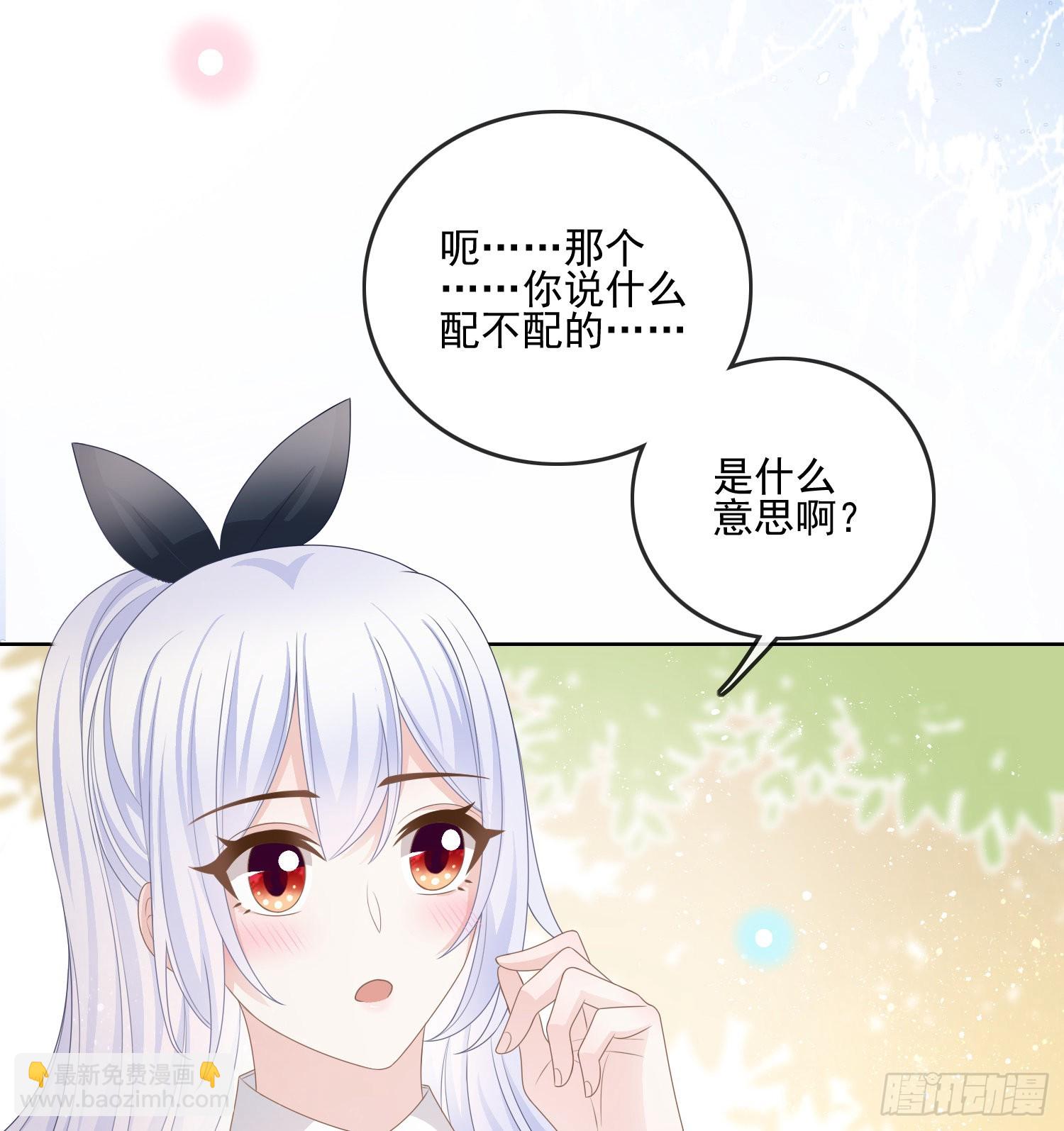 我觉得她配44