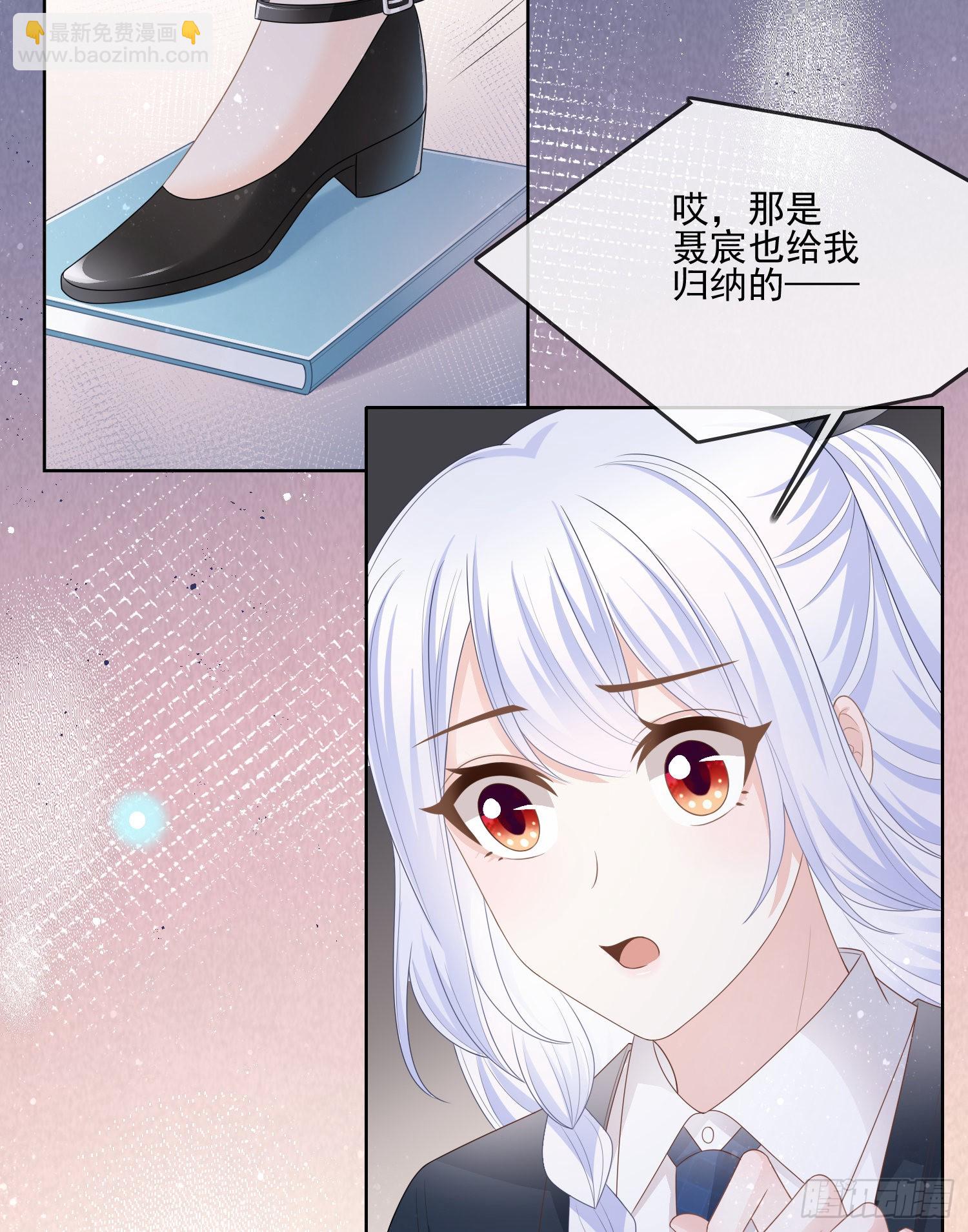 我觉得她配9