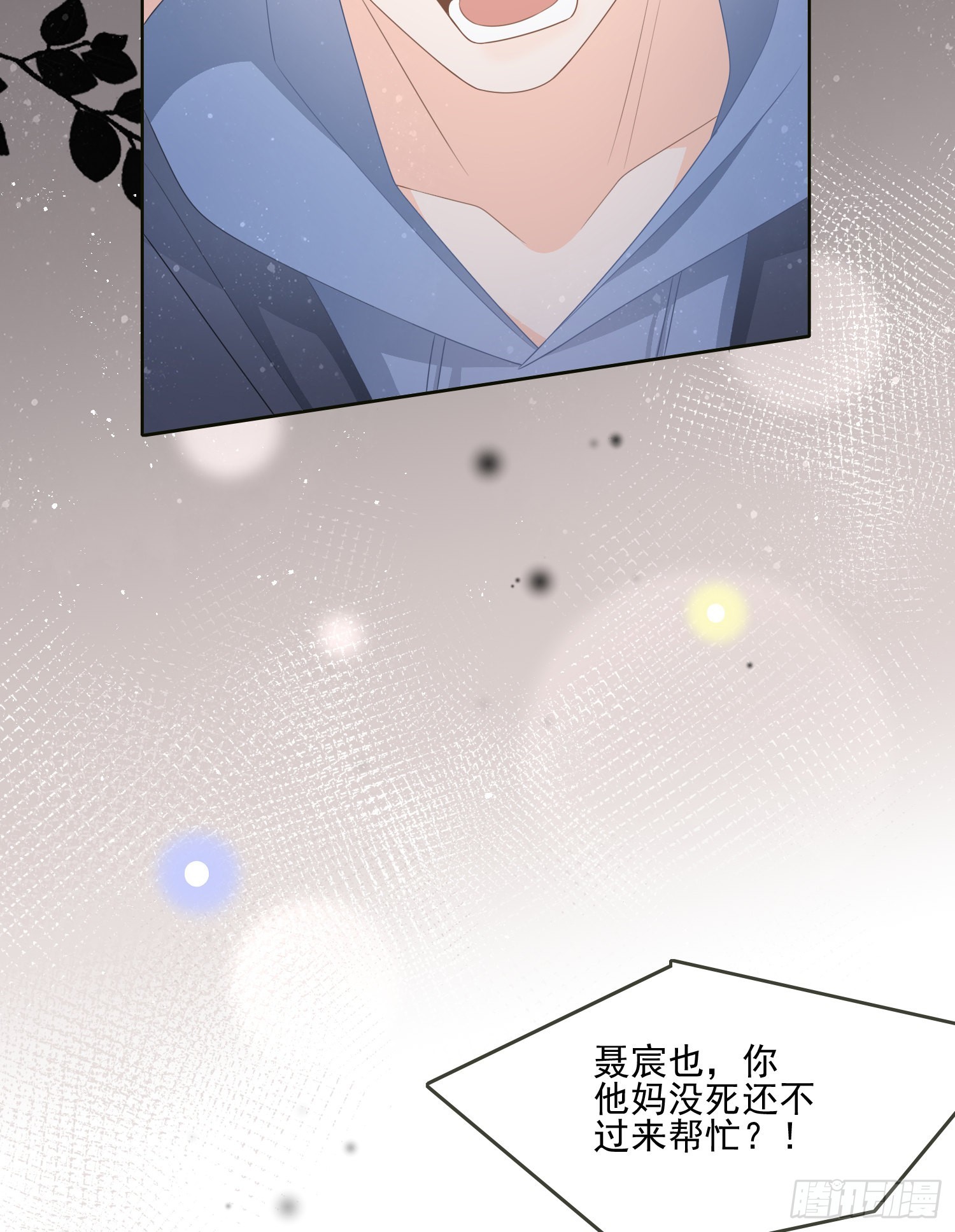 挖墙脚的狗12