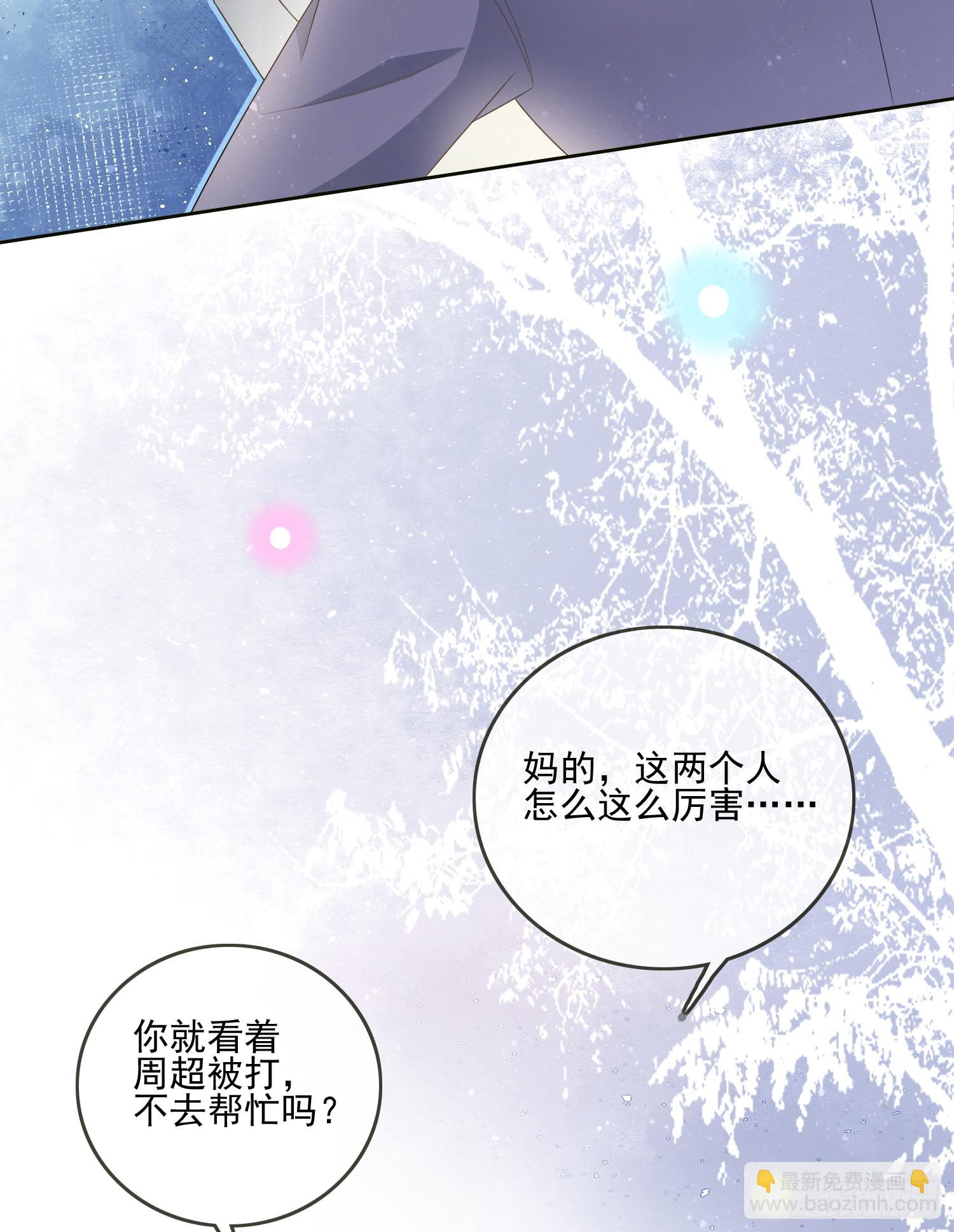 挖墙脚的狗15