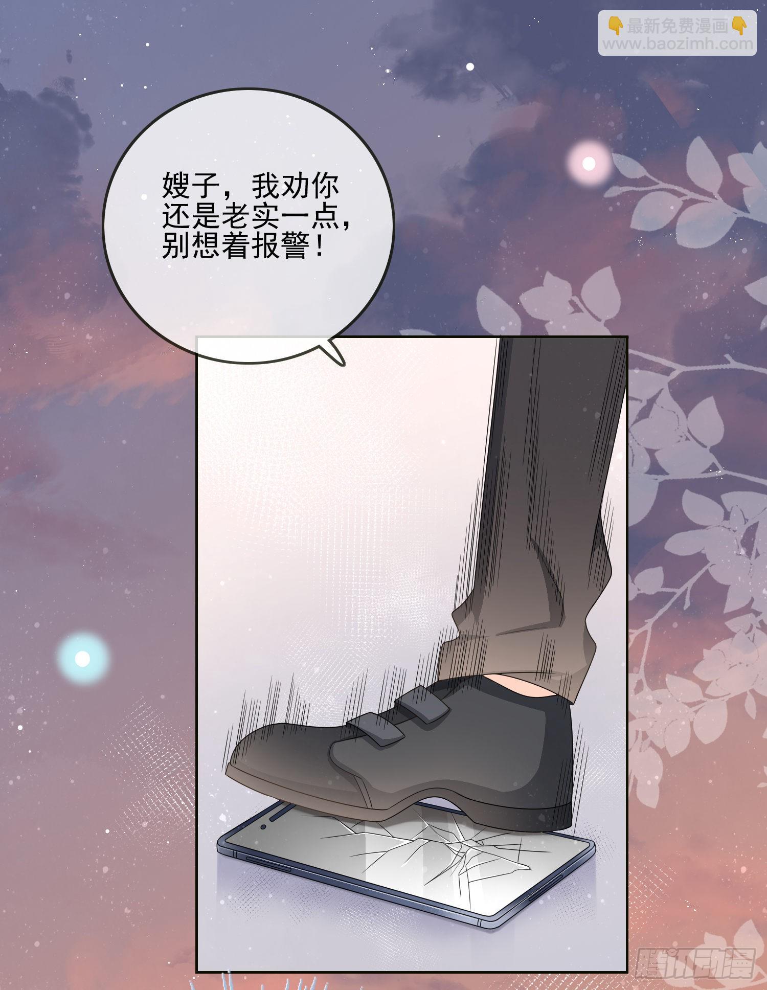 挖墙脚的狗17