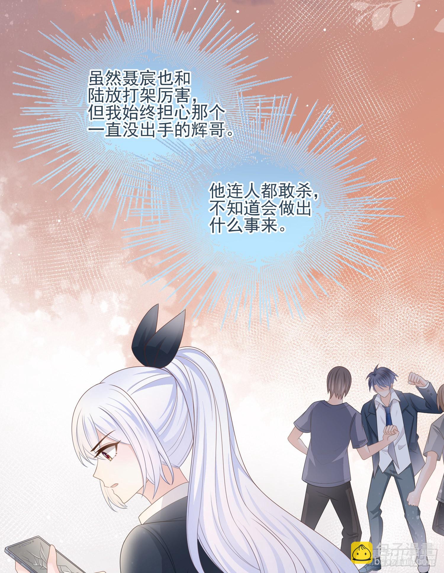 挖墙脚的狗18