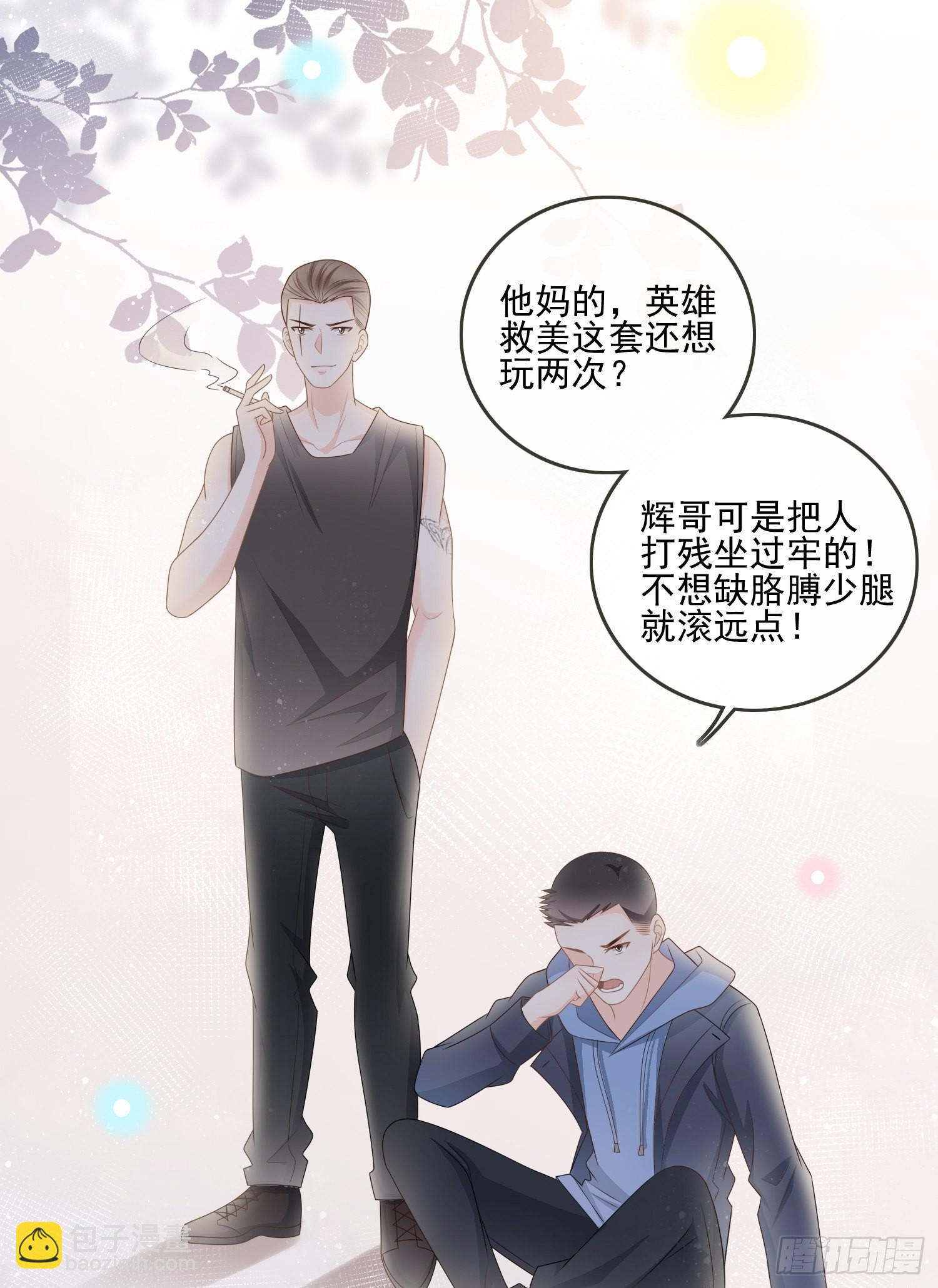 挖墙脚的狗21