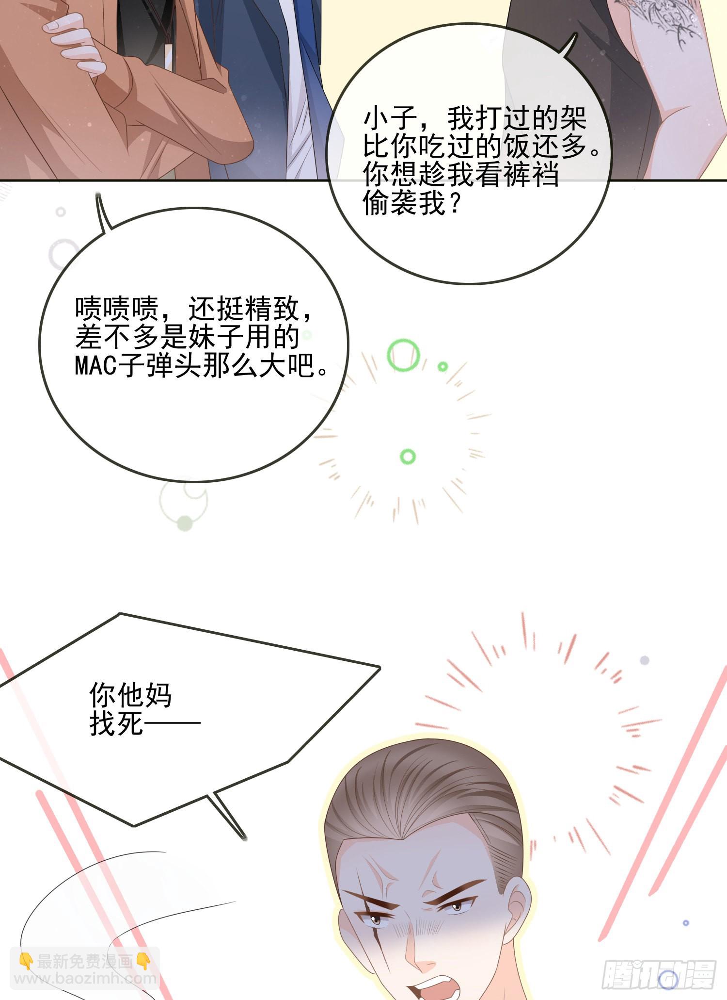 挖墙脚的狗23