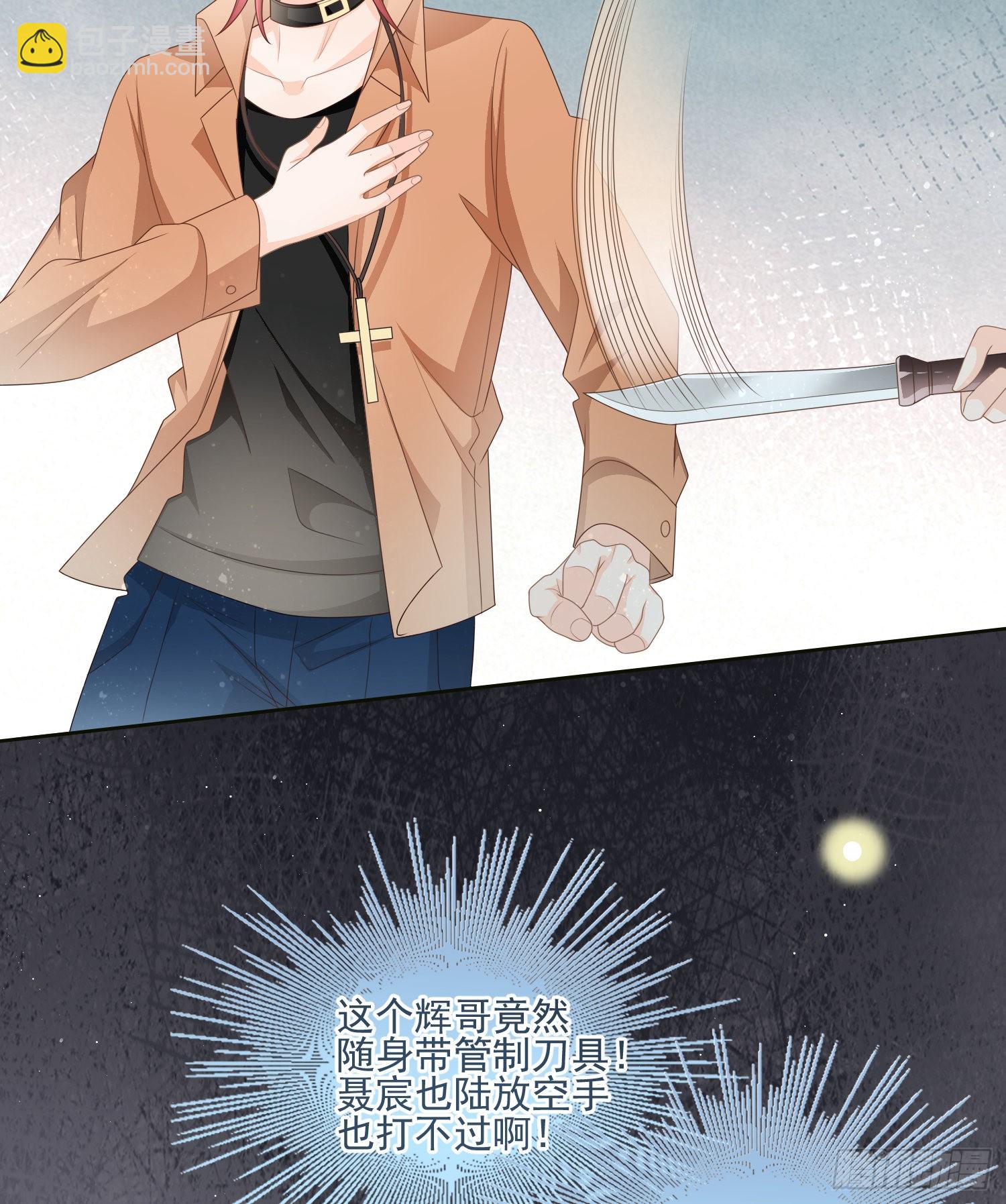 挖墙脚的狗30