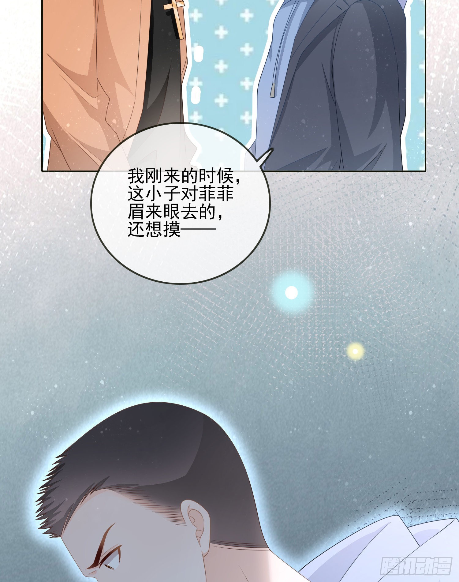 挖墙脚的狗7