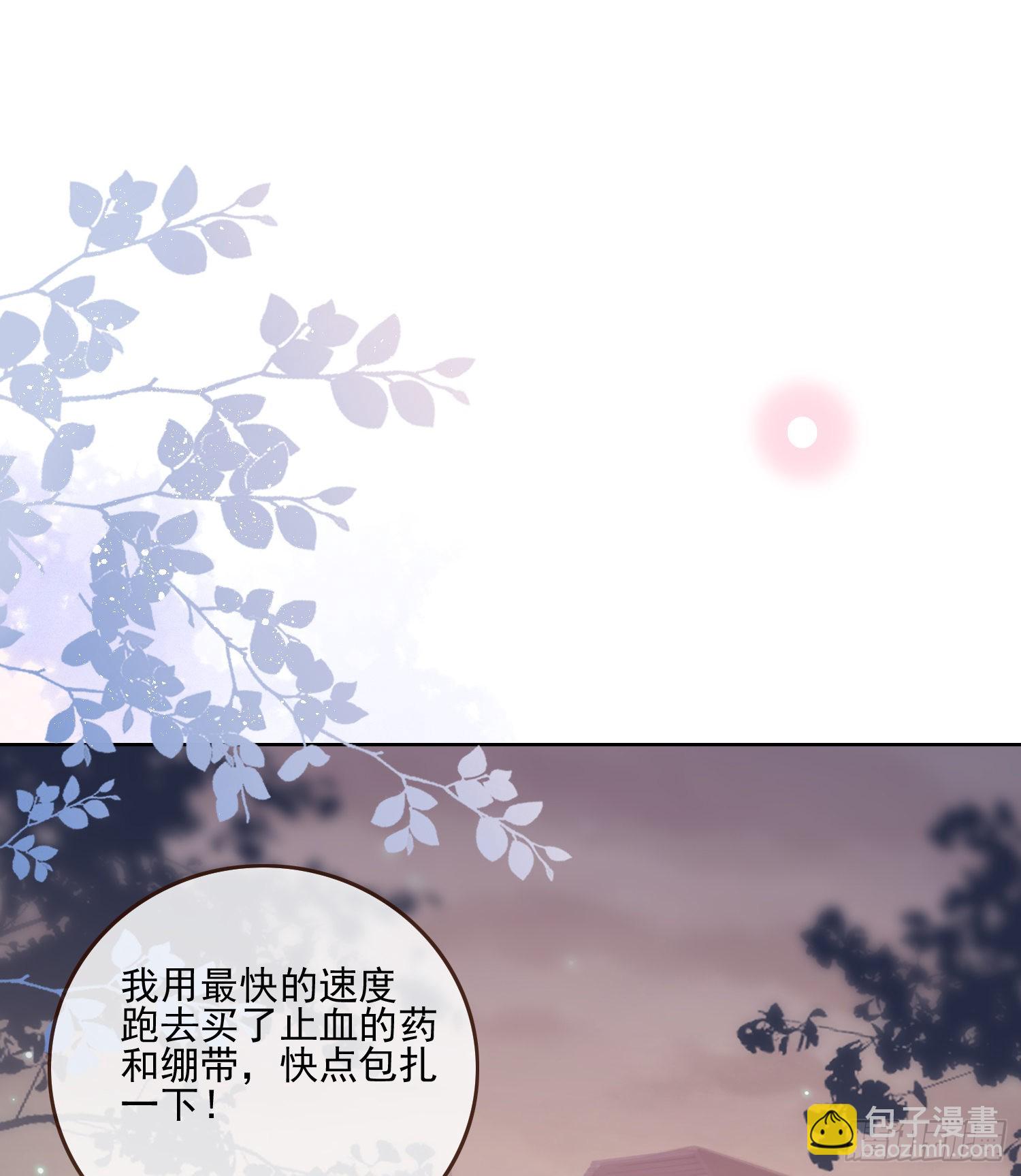 保护女孩子的勋章11
