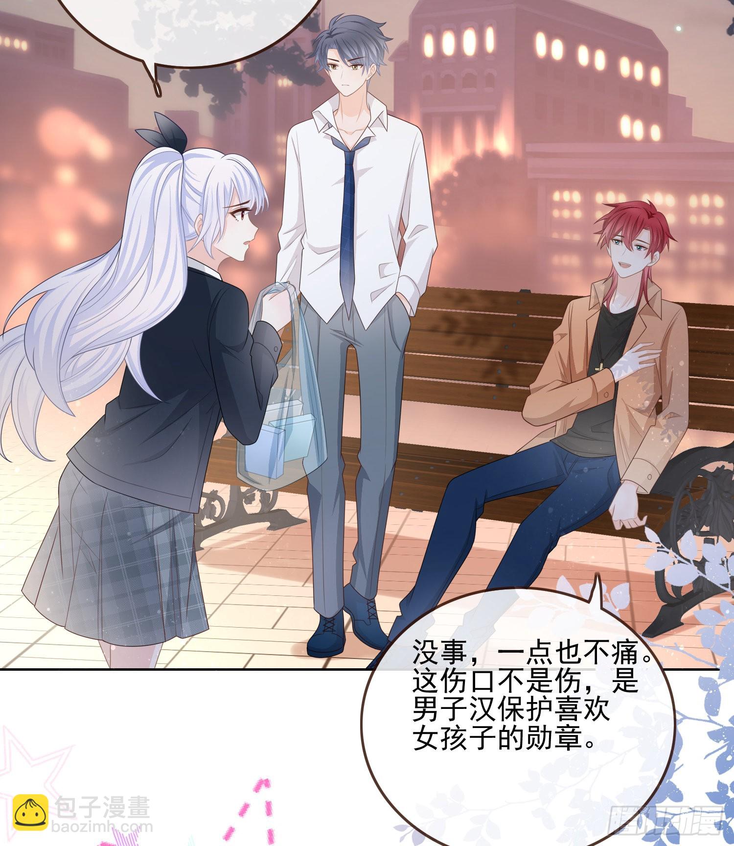 保护女孩子的勋章12