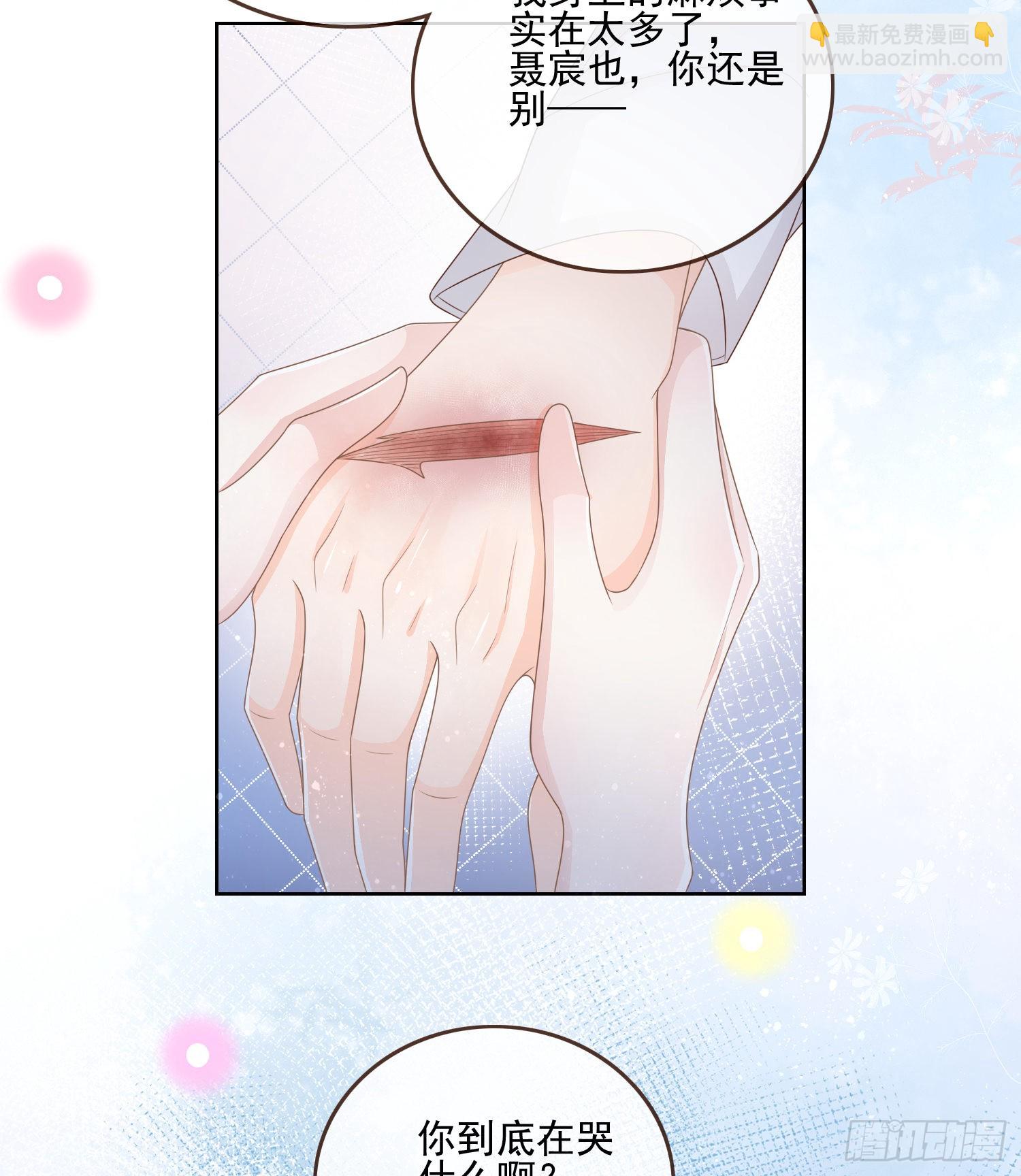 保护女孩子的勋章16
