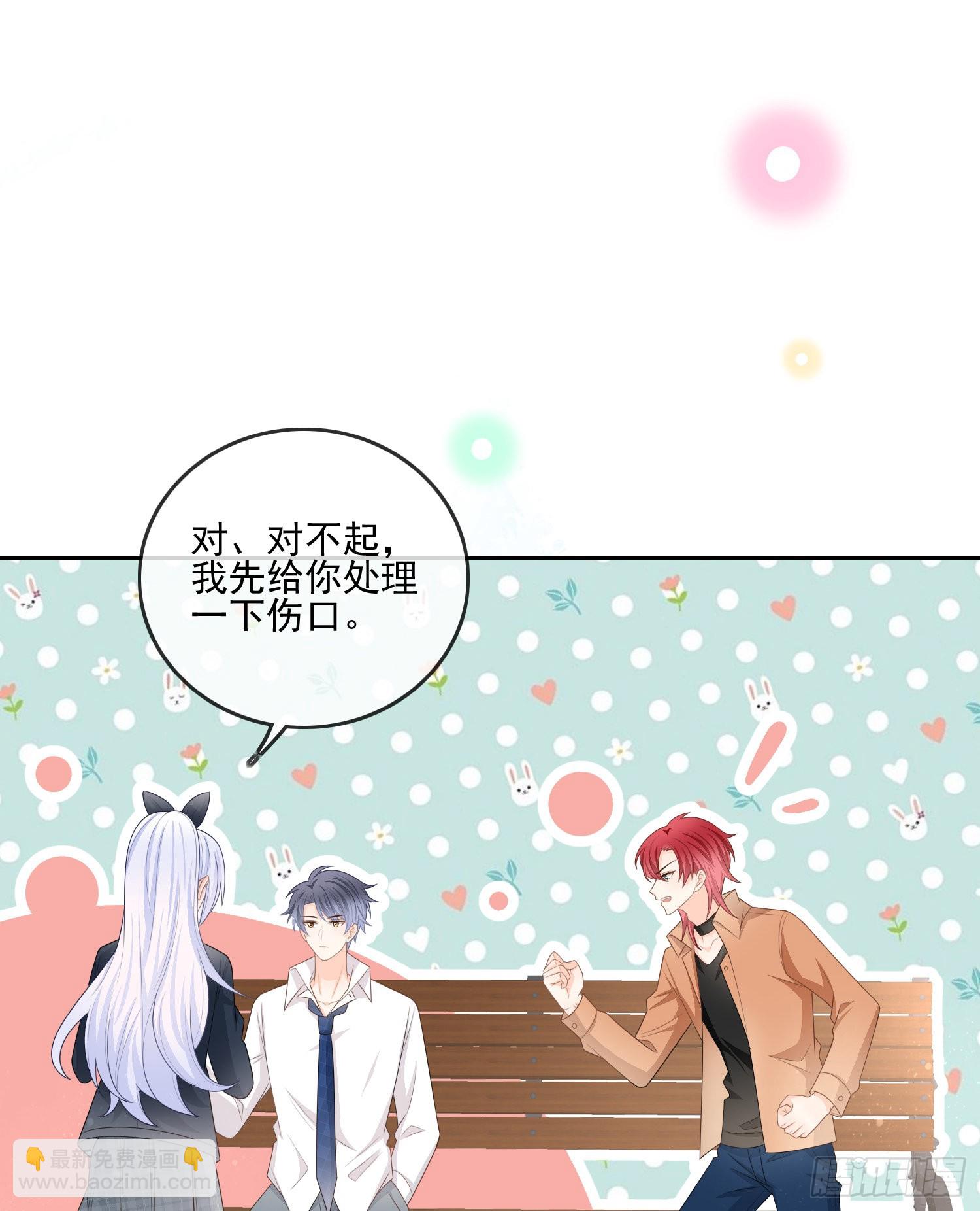 保护女孩子的勋章22