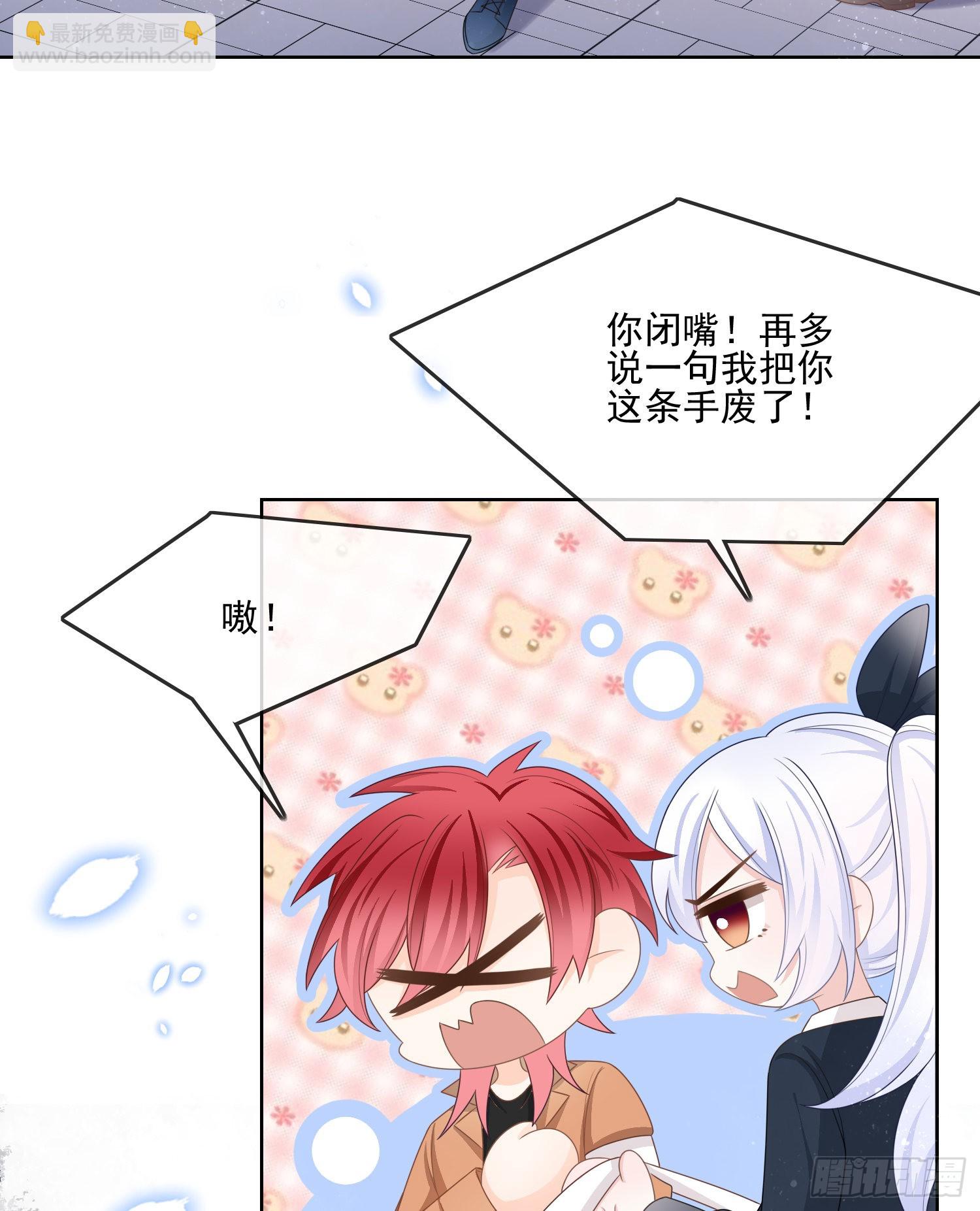 保护女孩子的勋章27