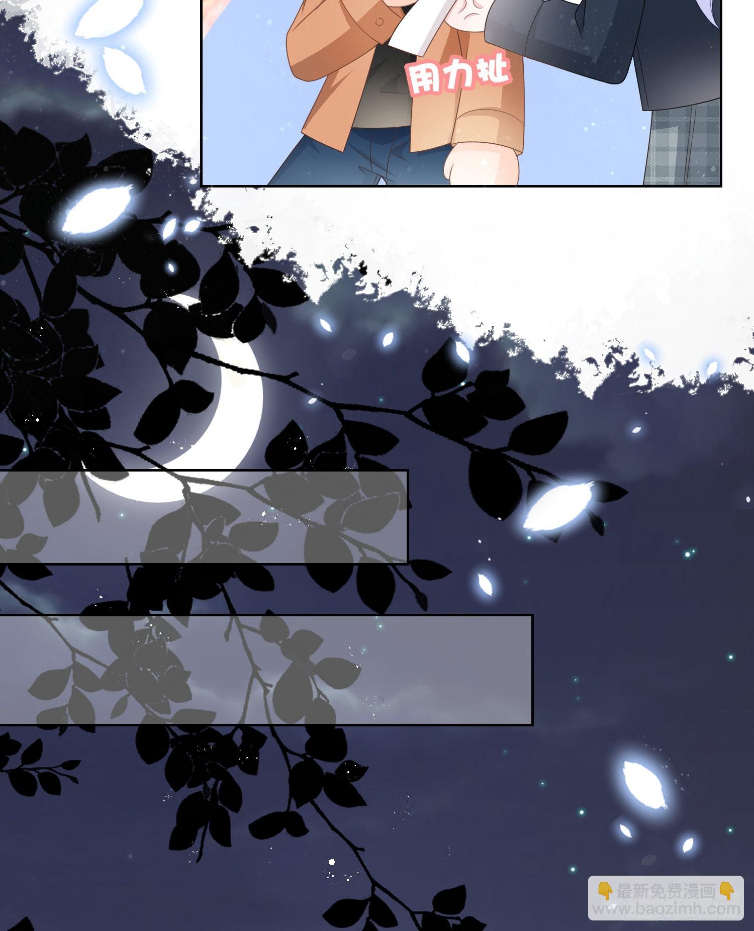保护女孩子的勋章28
