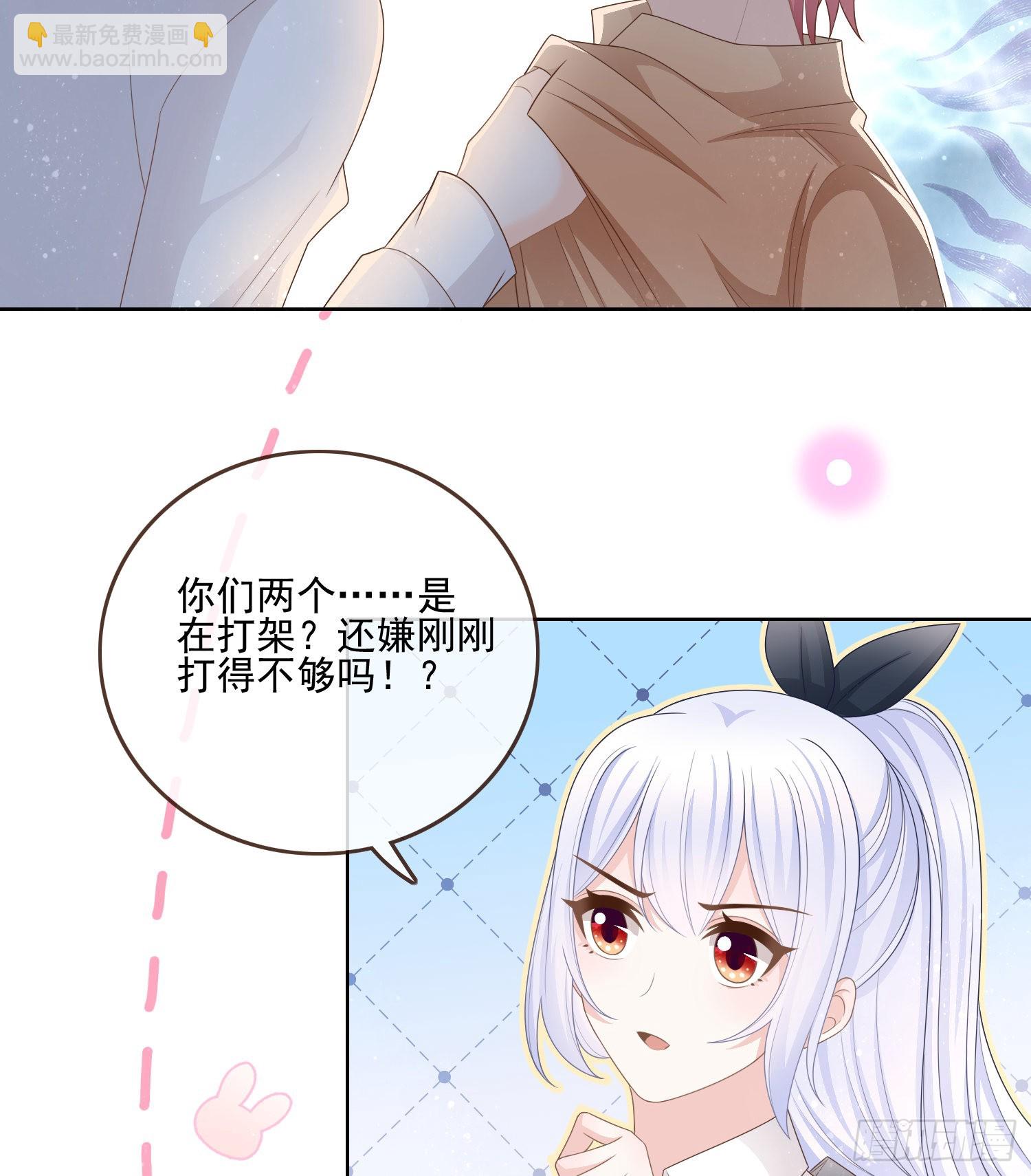 保护女孩子的勋章3