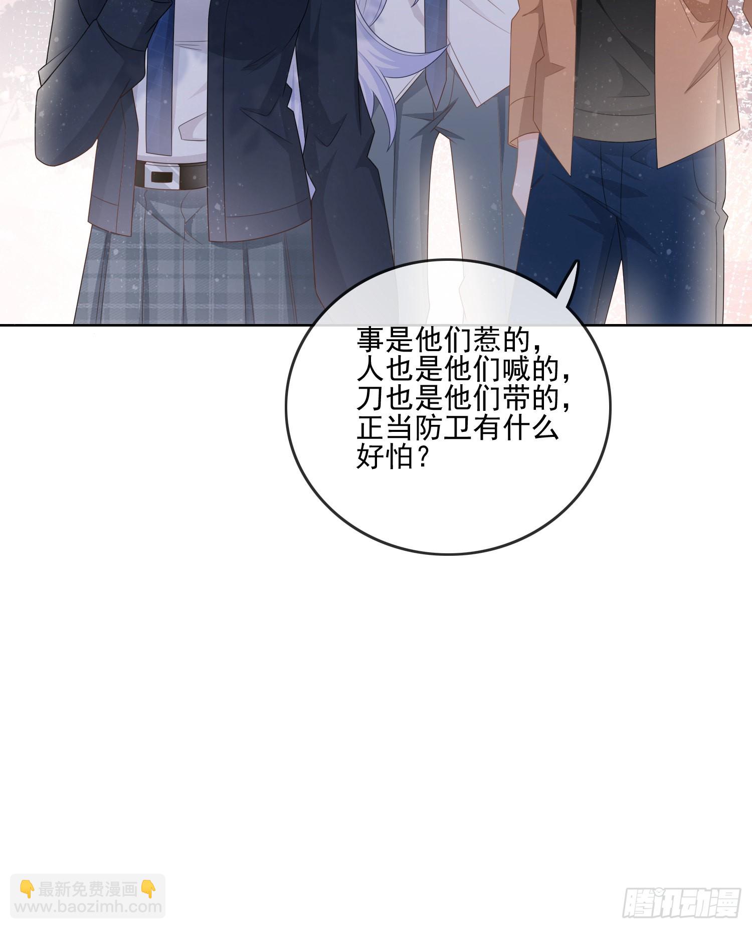 保护女孩子的勋章30