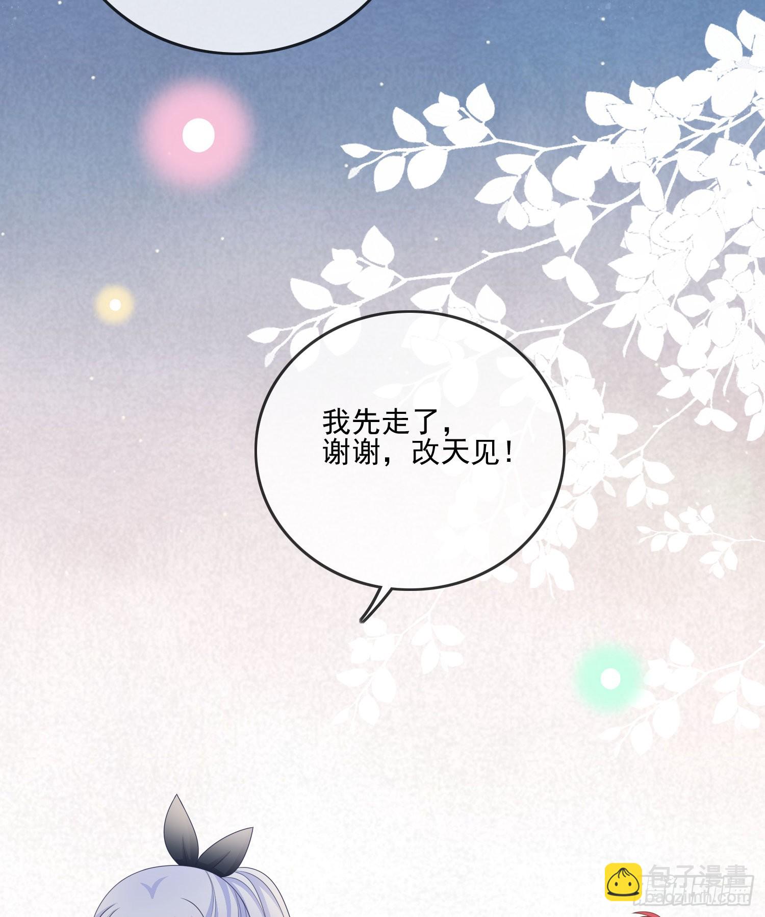 保护女孩子的勋章34