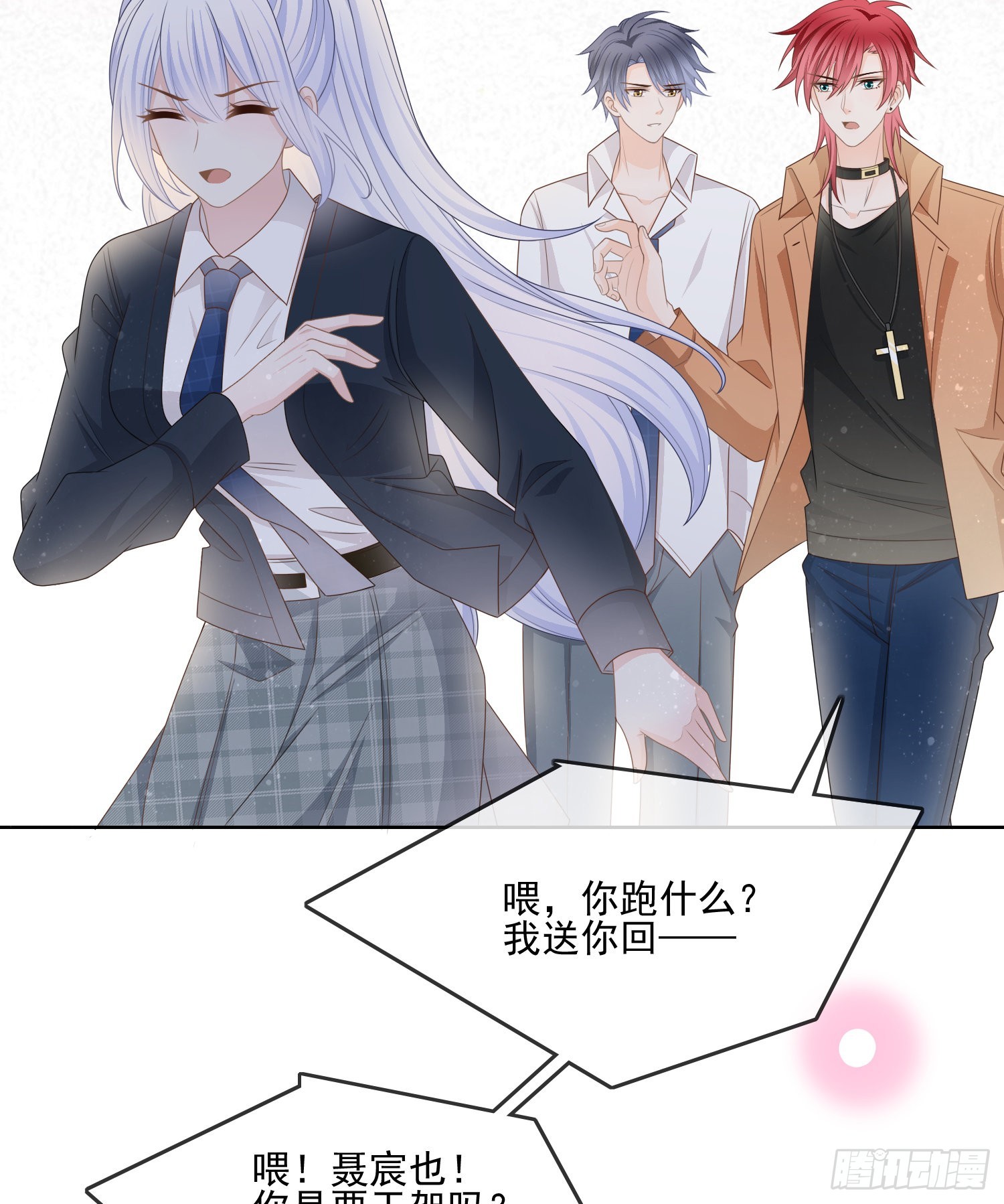 保护女孩子的勋章35