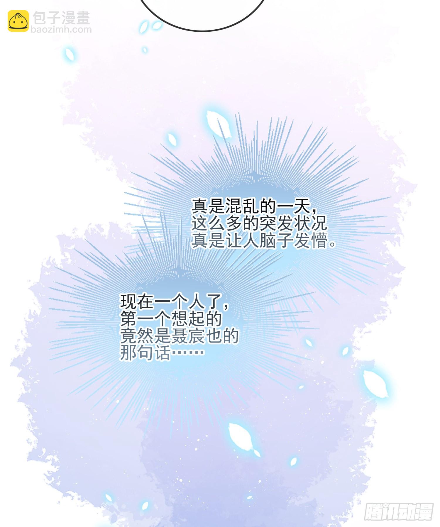 保护女孩子的勋章37
