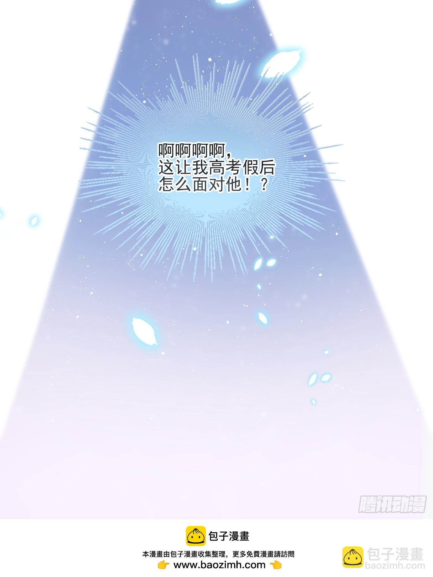 保护女孩子的勋章40