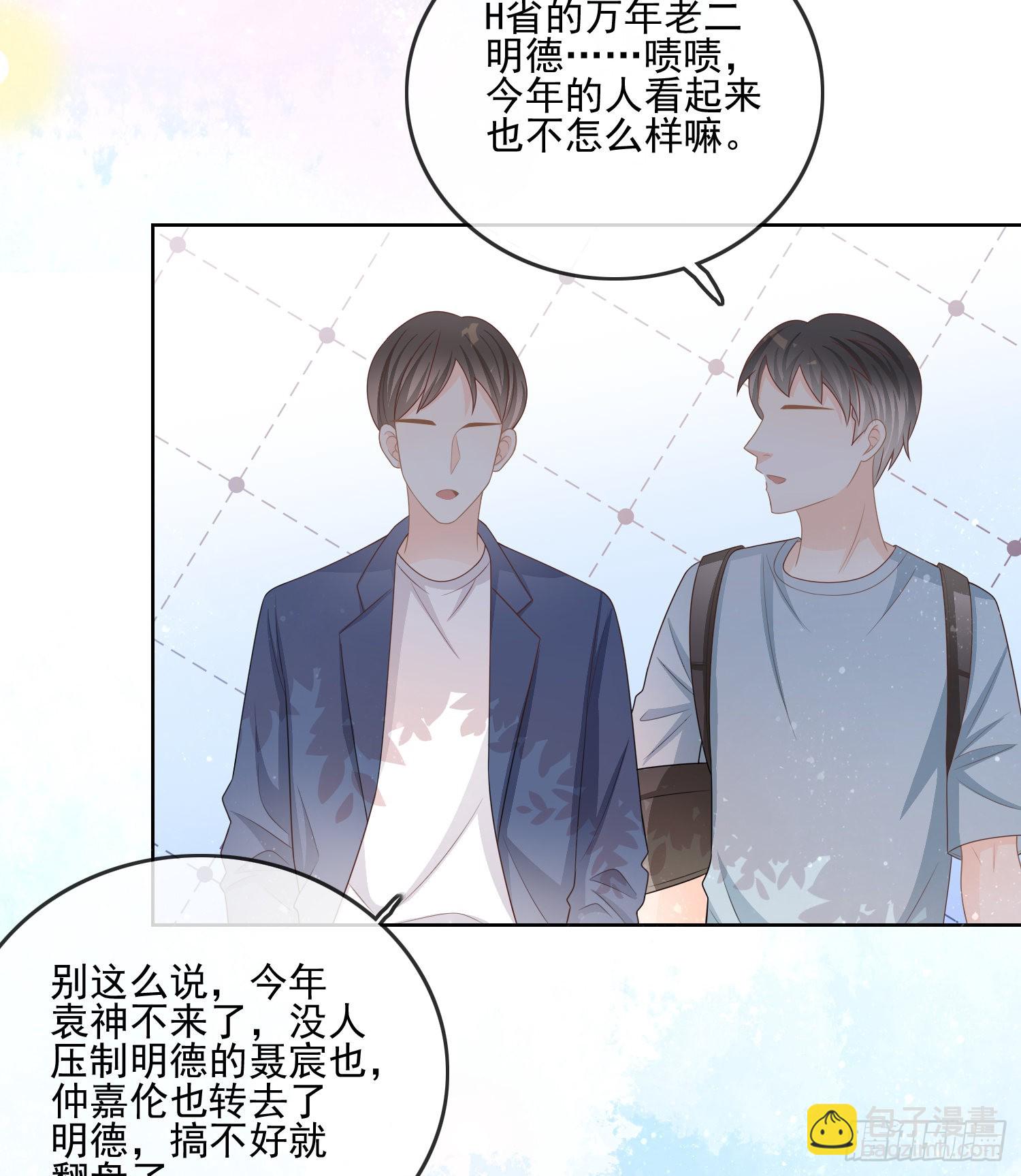万年老二10