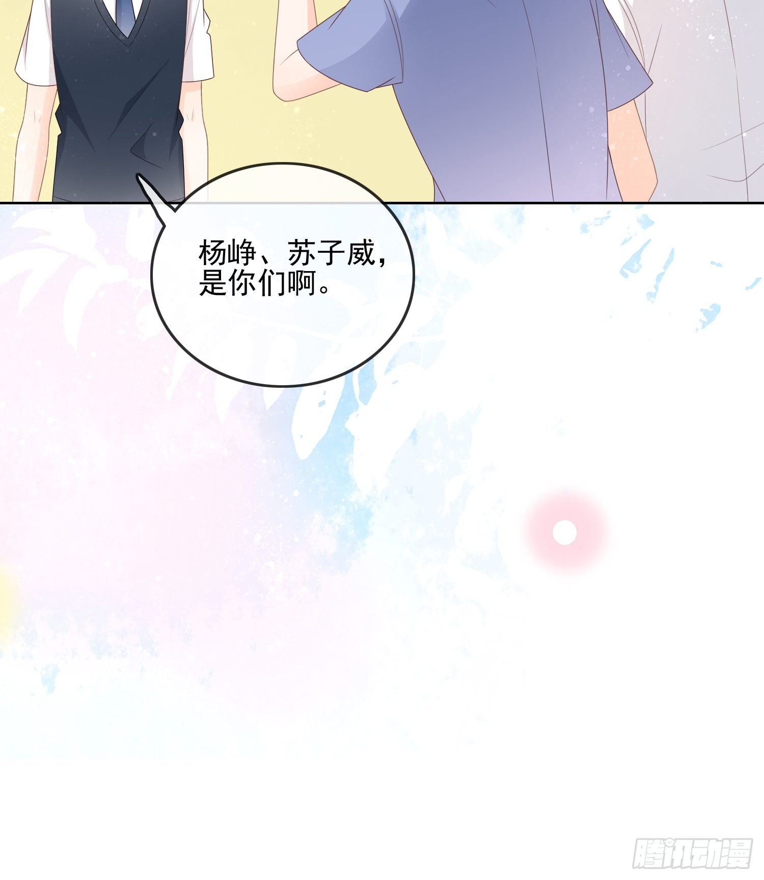 万年老二12